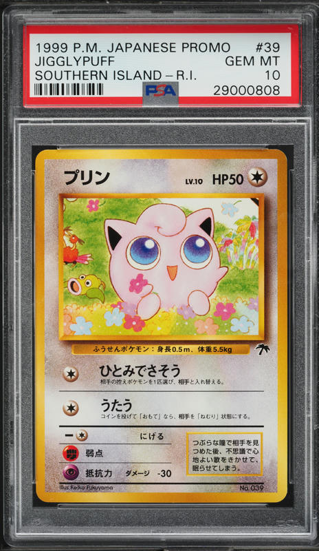 1999 jigglypuff pokemon card value Vending Machine Sticker Lullaby #65 on Kronozio Jigglypuff #54 Prices | Pokemon