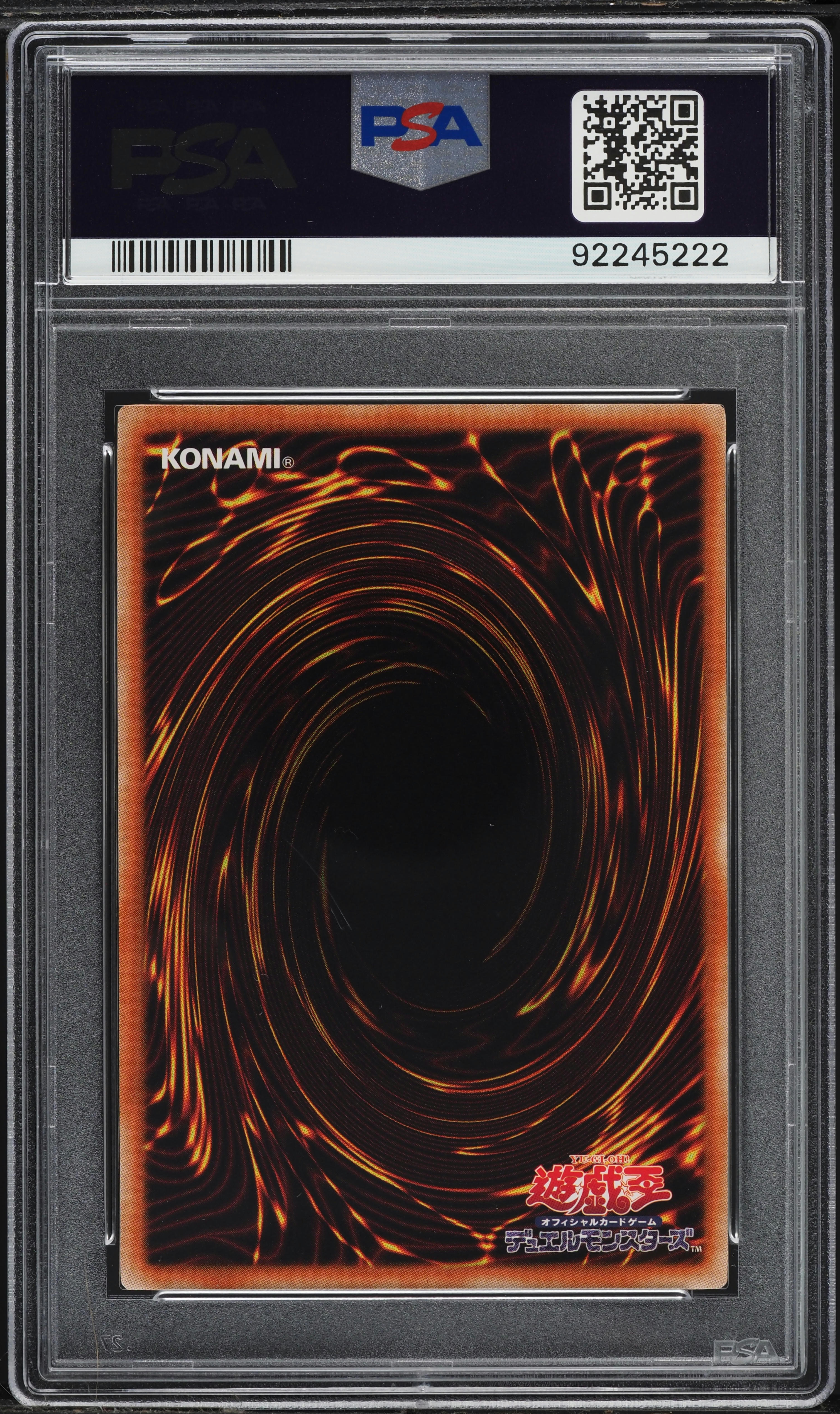 2008 Yu-Gi-Oh! Japanese Promo Shonen Jump Dark Magician #WJMP