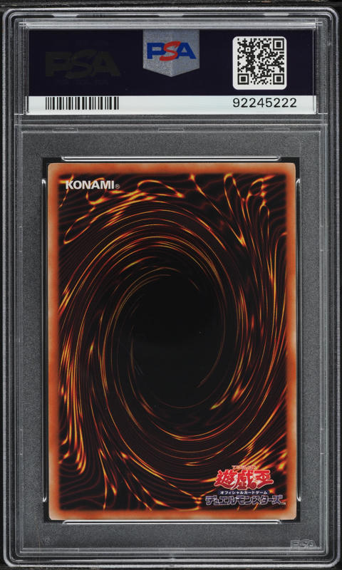 2008 Yu-Gi-Oh! Japanese Promo Shonen Jump Dark Magician #WJMP