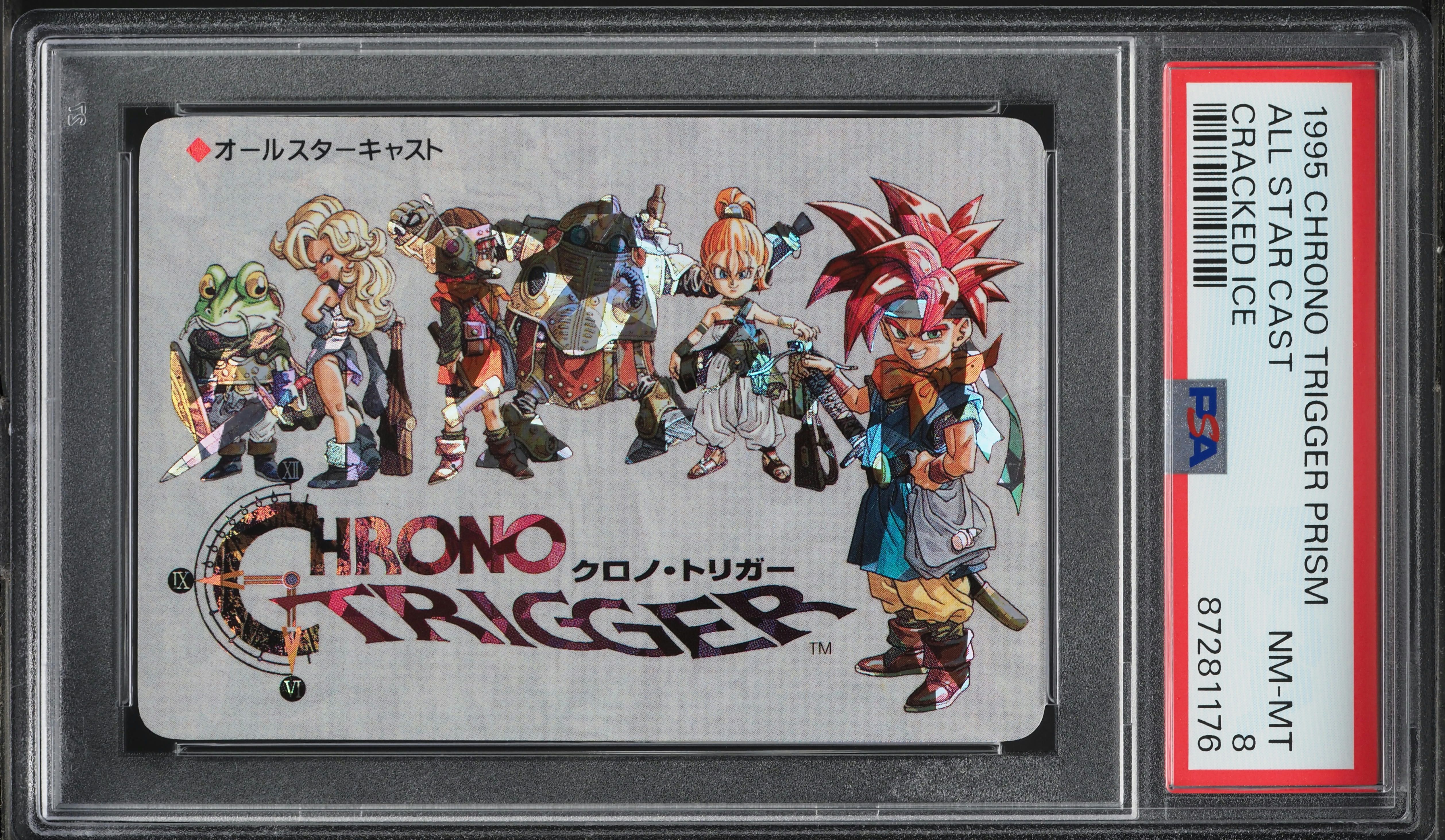 1995 Chrono Trigger Special Prism Cards Cracked Ice All Star Cast