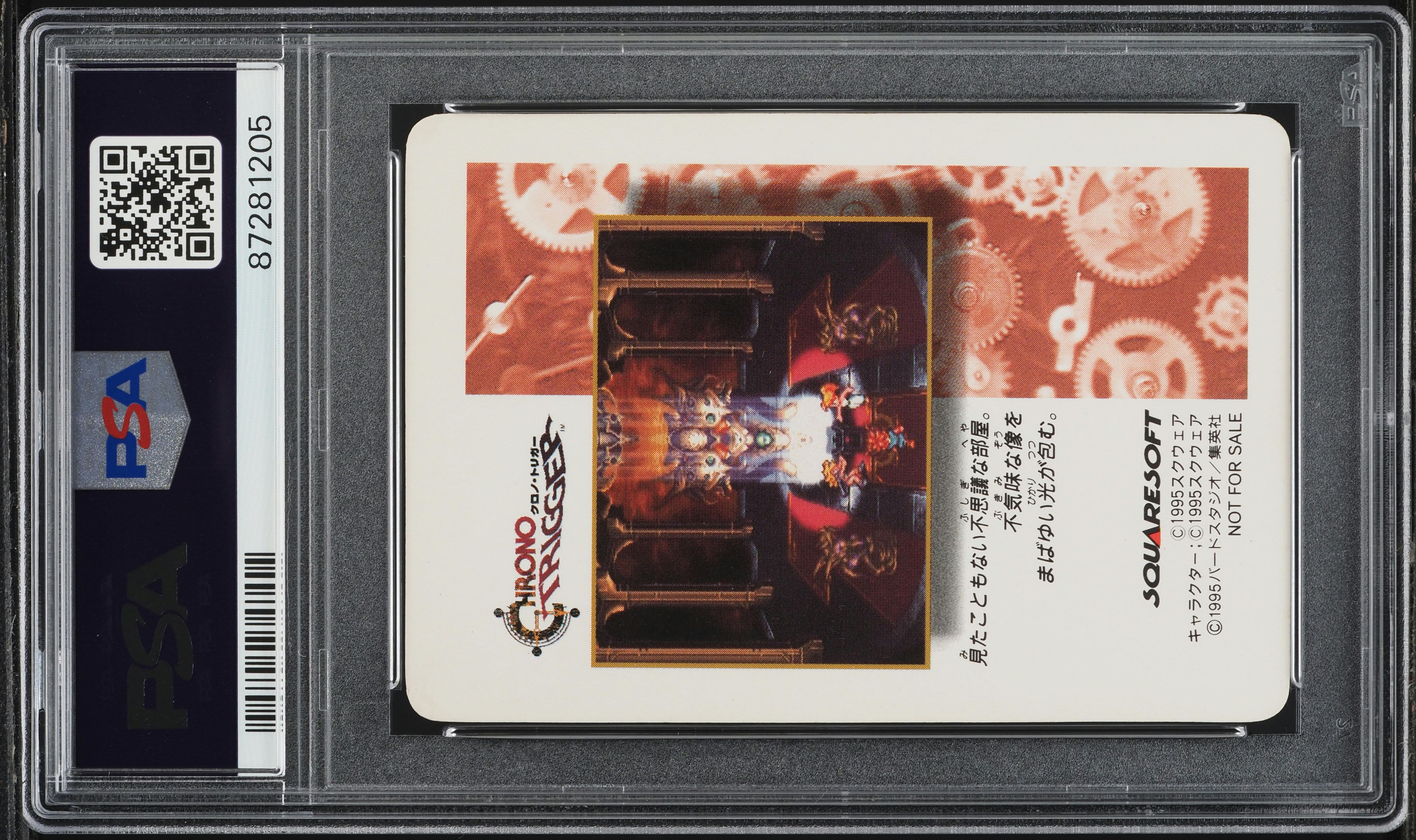 1995 Chrono Japanese Trigger Prism Cards Special Tech Explosion