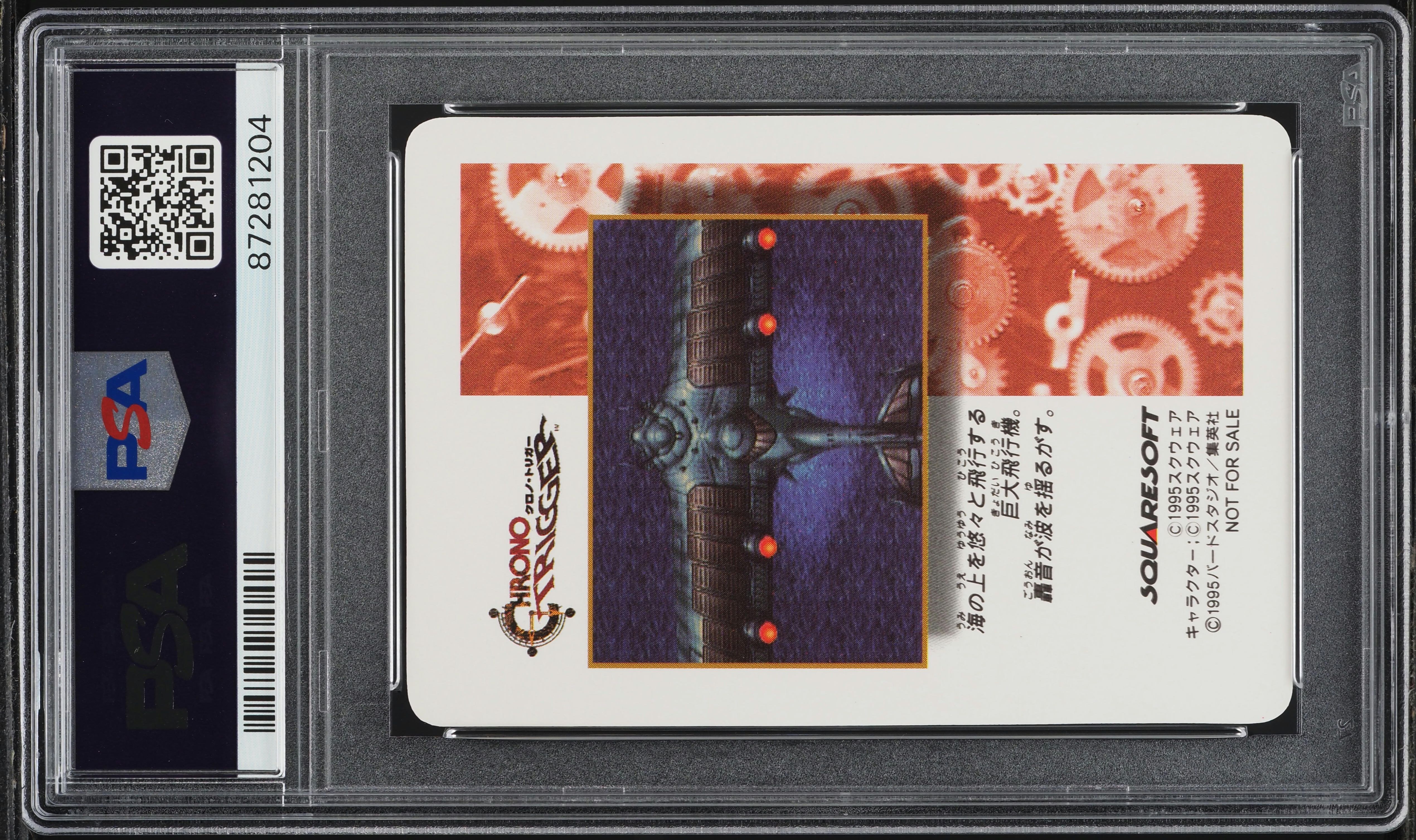 1995 Chrono Japanese Trigger Prism Cards Digital Robo, Heavy