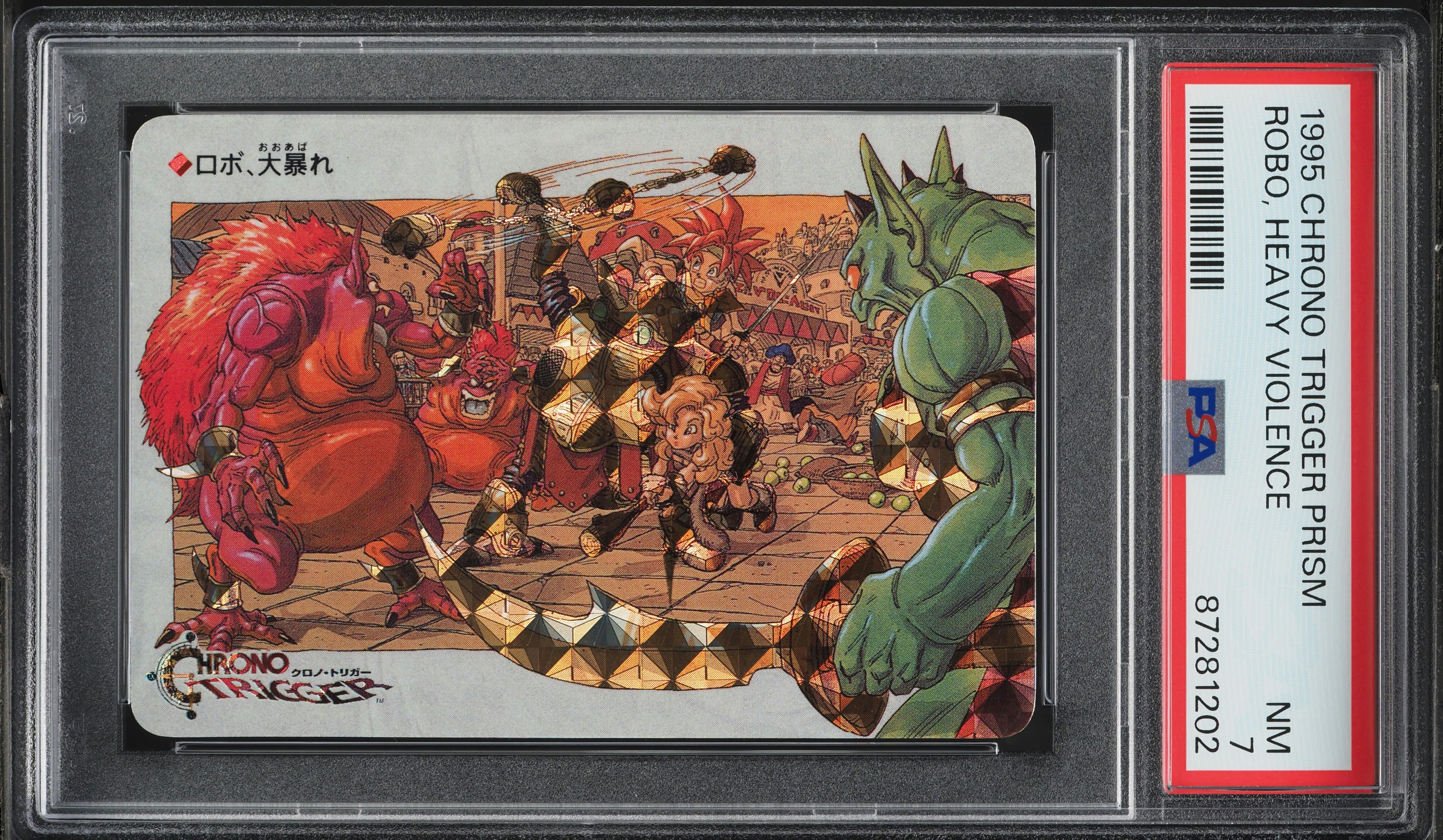 1995 Chrono Japanese Trigger Prism Cards Robo, Heavy Violence PSA