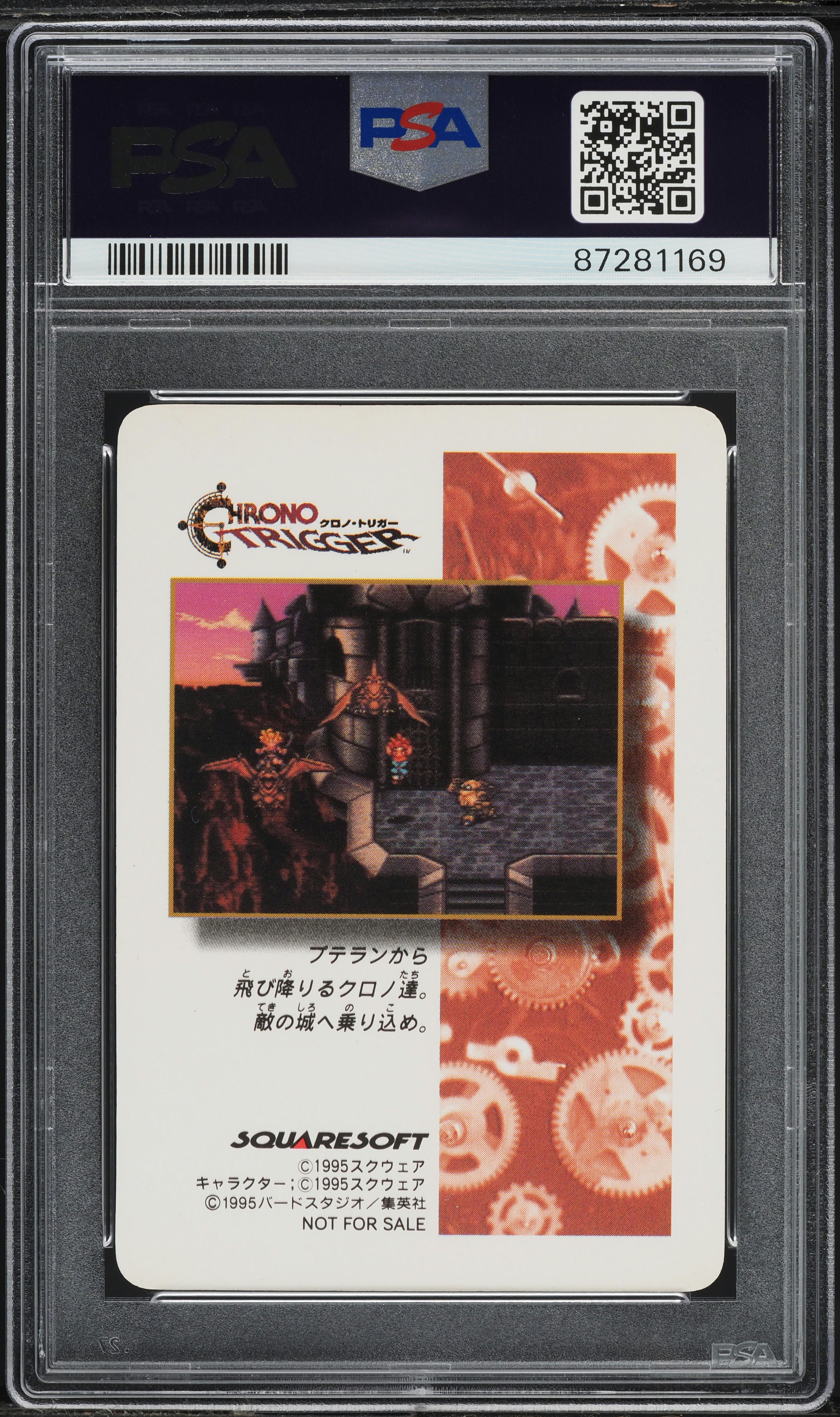 1995 Chrono Trigger Special Prism Cards Ayla PSA 10 GEM MINT on