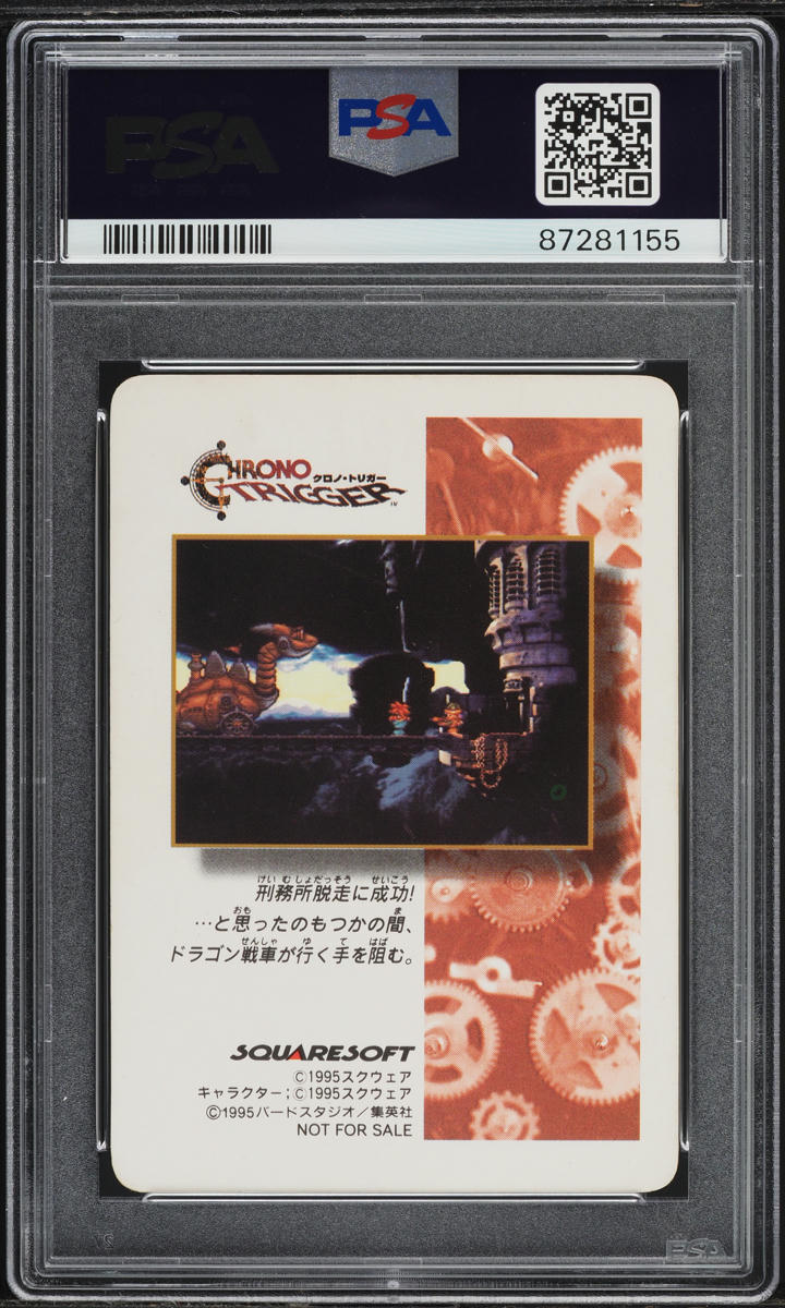 1995 Chrono Japanese Trigger Prism Cards Cracked Ice Chrono PSA 6