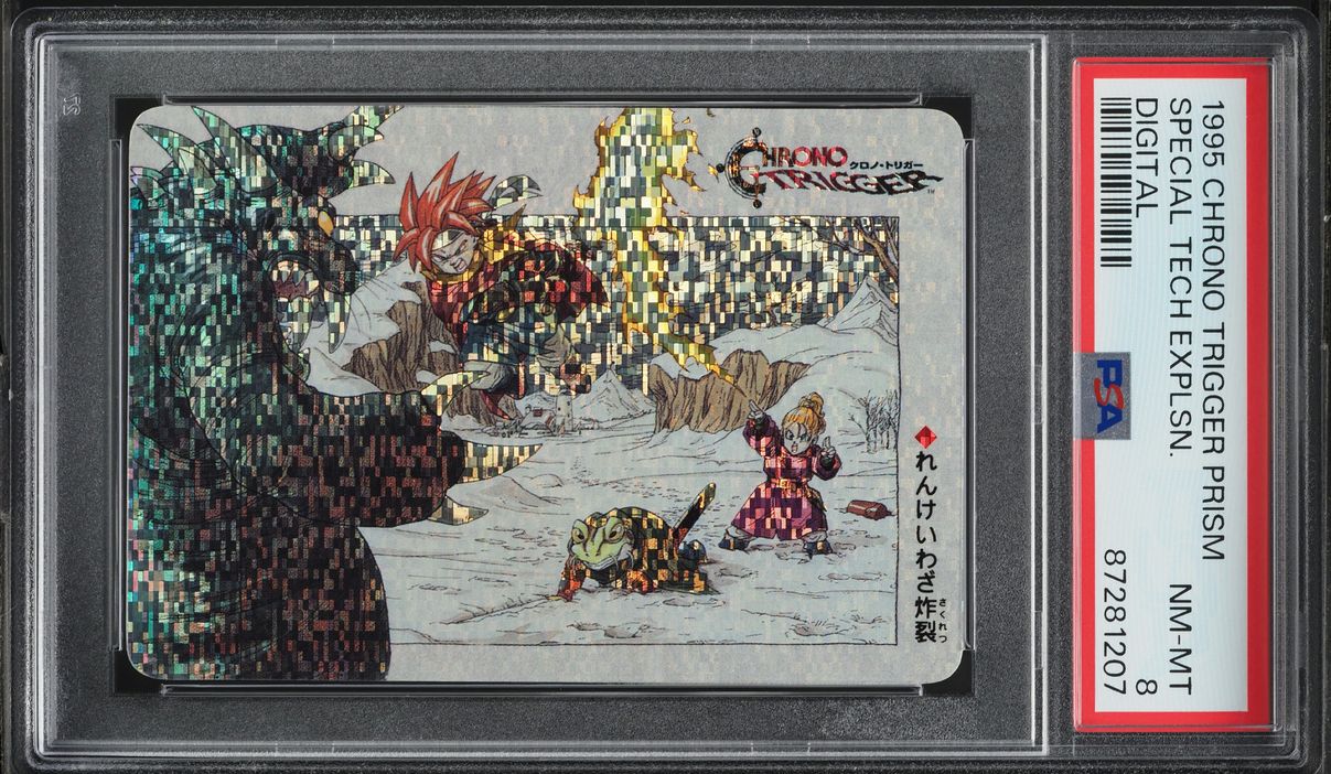 1995 Chrono Japanese Trigger Prism Cards Digital Special Tech