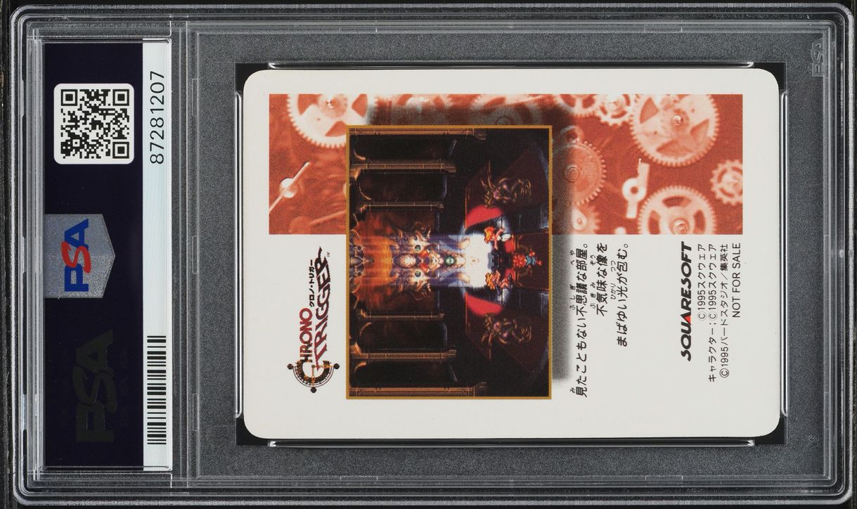 1995 Chrono Japanese Trigger Prism Cards Digital Special Tech