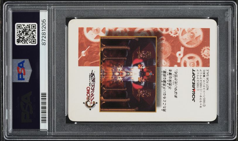 1995 Chrono Japanese Trigger Prism Cards Special Tech Explosion