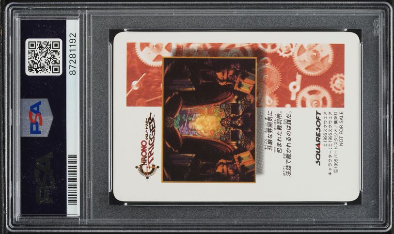 CHRONO TRIGER PRISM ROBO クロノトリガー PSA9 CHRONO TRIGER PRISM ROBO クロノトリガー PSA9 PSA9 マール デジタル