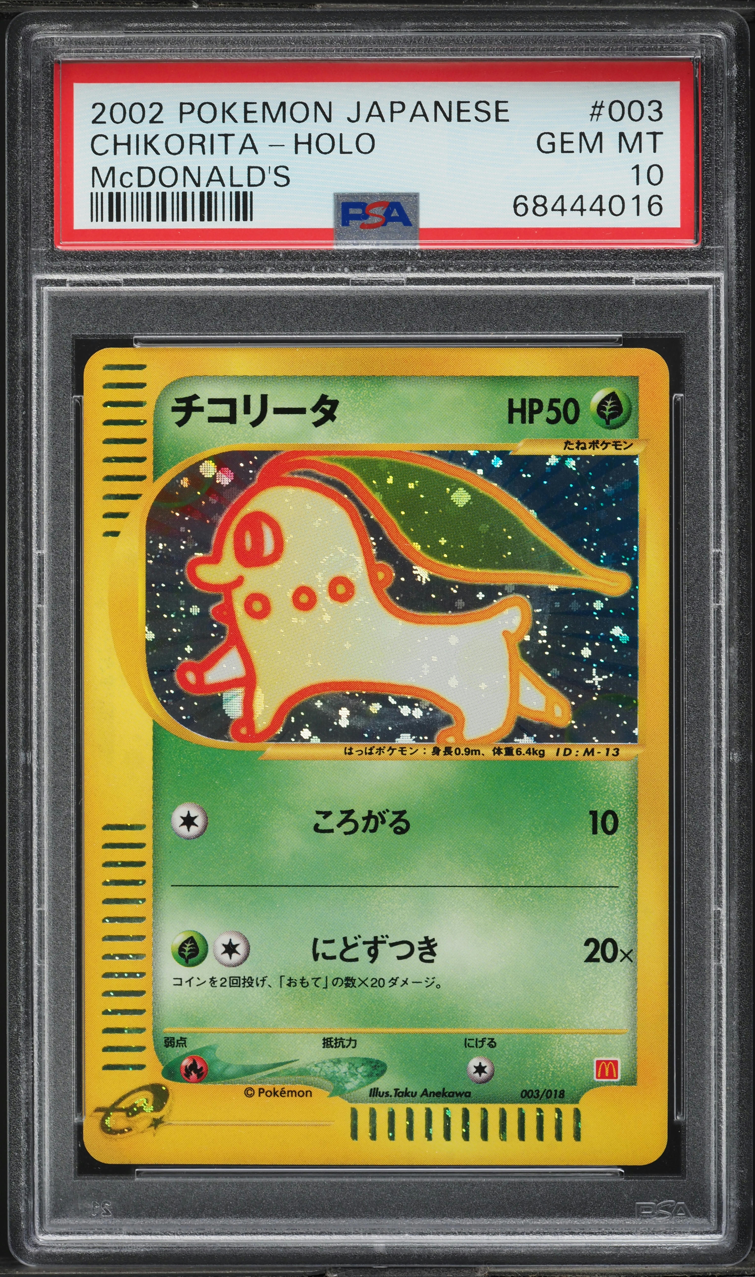 2002 Pokemon Japanese McDonald's Holo Chikorita #3 PSA 10 GEM MINT