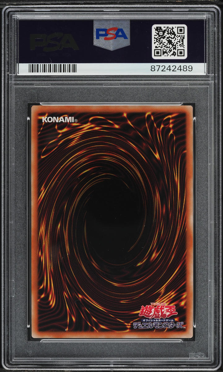 2022 Yu-Gi-Oh! Japanese 25th Ultimate Kaiba Blue-Eyes White Dragon PSA 10 GEM