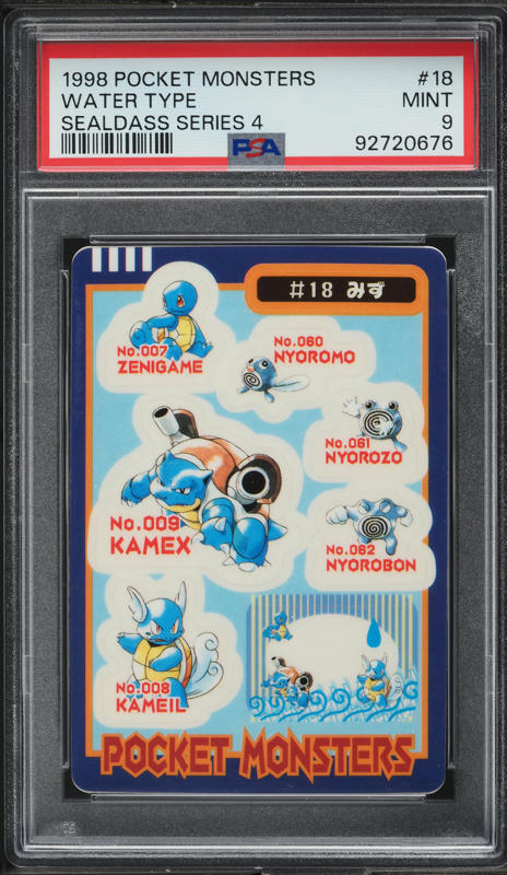 1998 Pokemon Japanese Pocket Monsters Sealdass Series 4 Normal