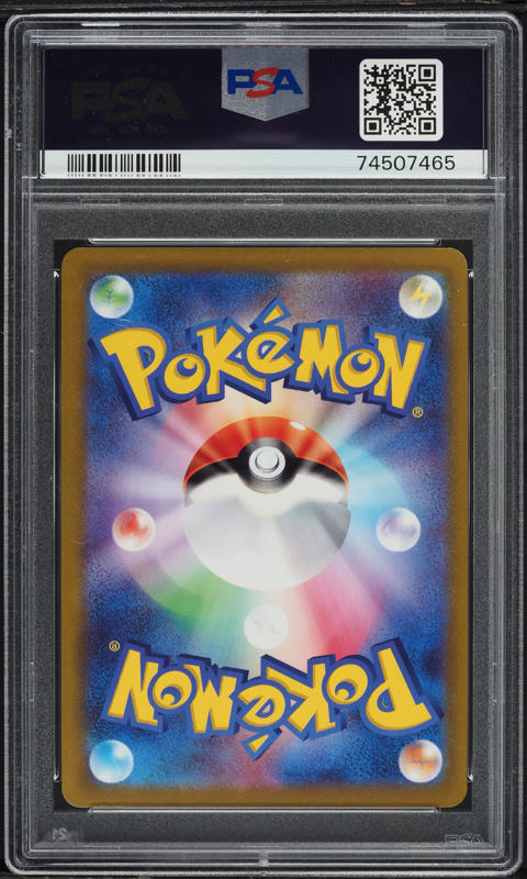 2022 Pokemon Japanese SWSH Pokemon GO Alt Art Mewtwo V #74 PSA 9