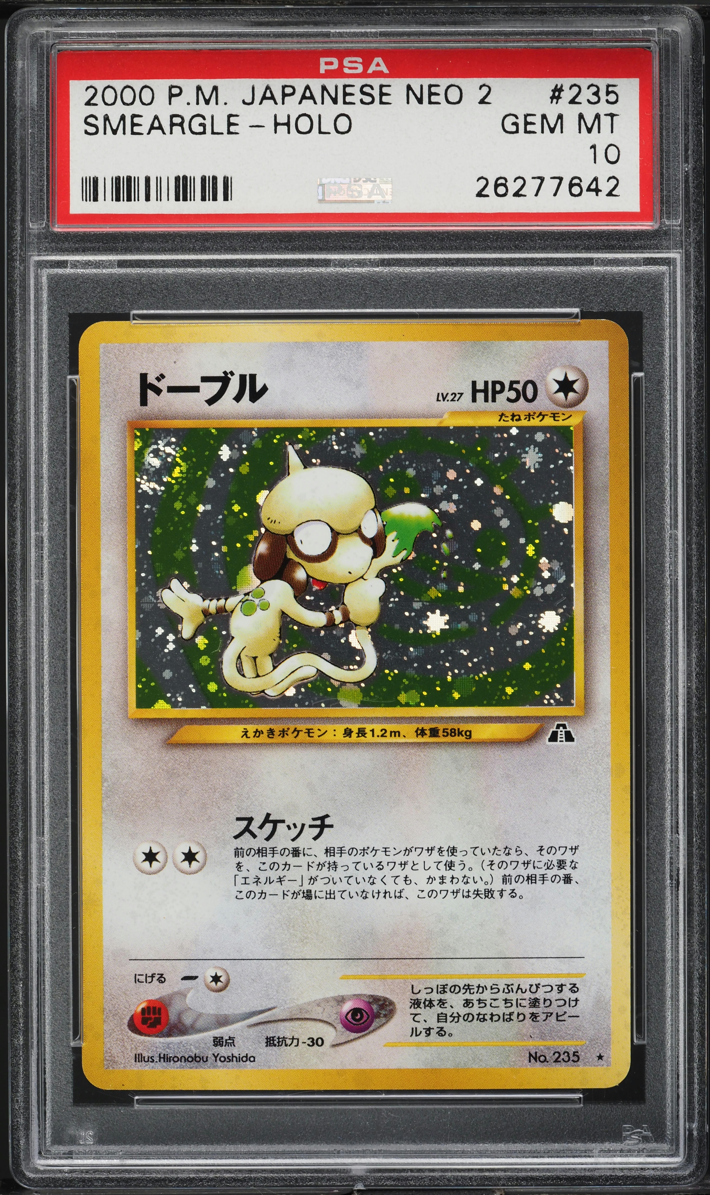 2000 Pokemon Japanese Neo 2 Holo Smeargle #235 PSA 10 GEM MINT on