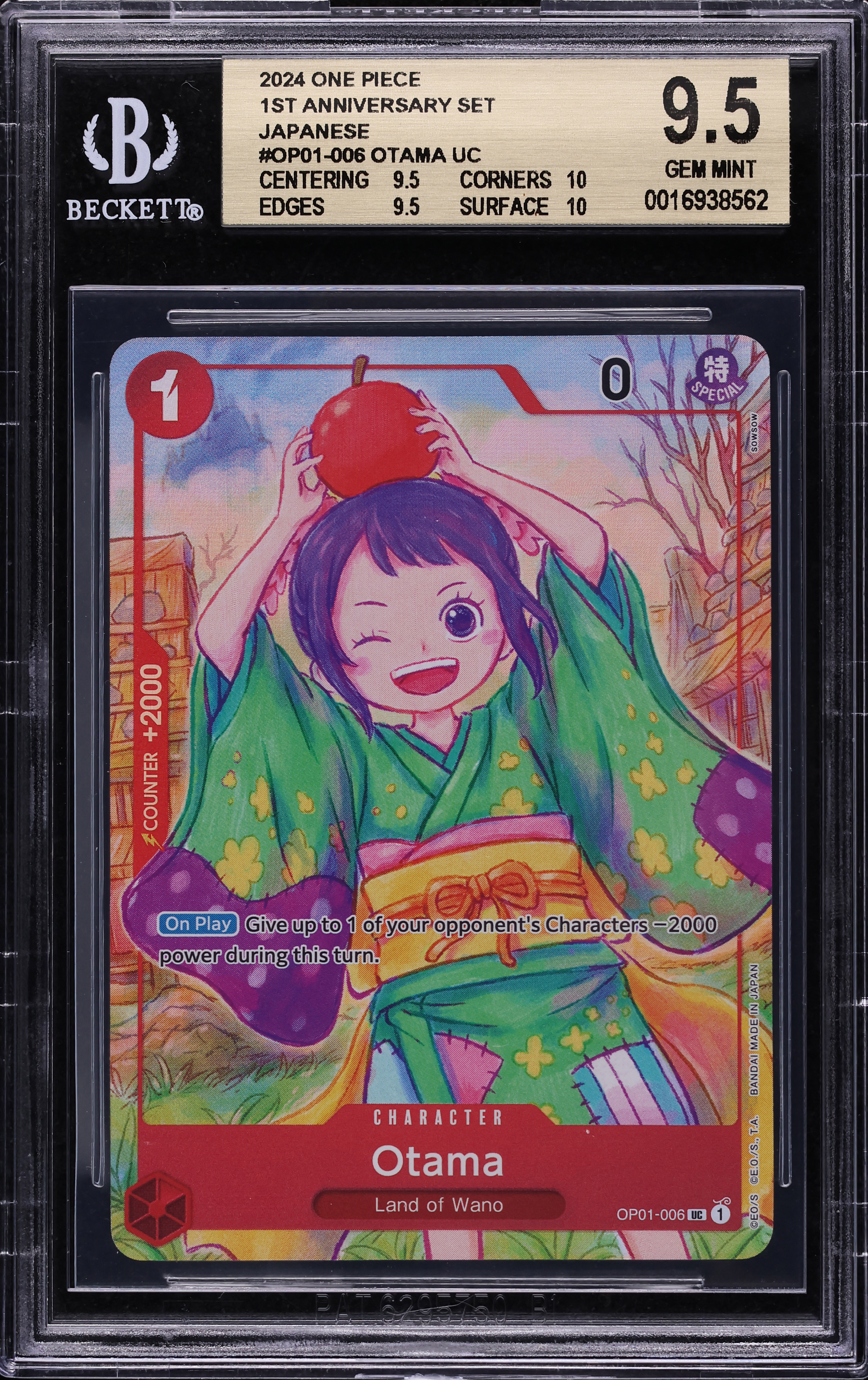 2024 One Piece Japanese 1st Anniversary Set Otama #OP01-006 BGS