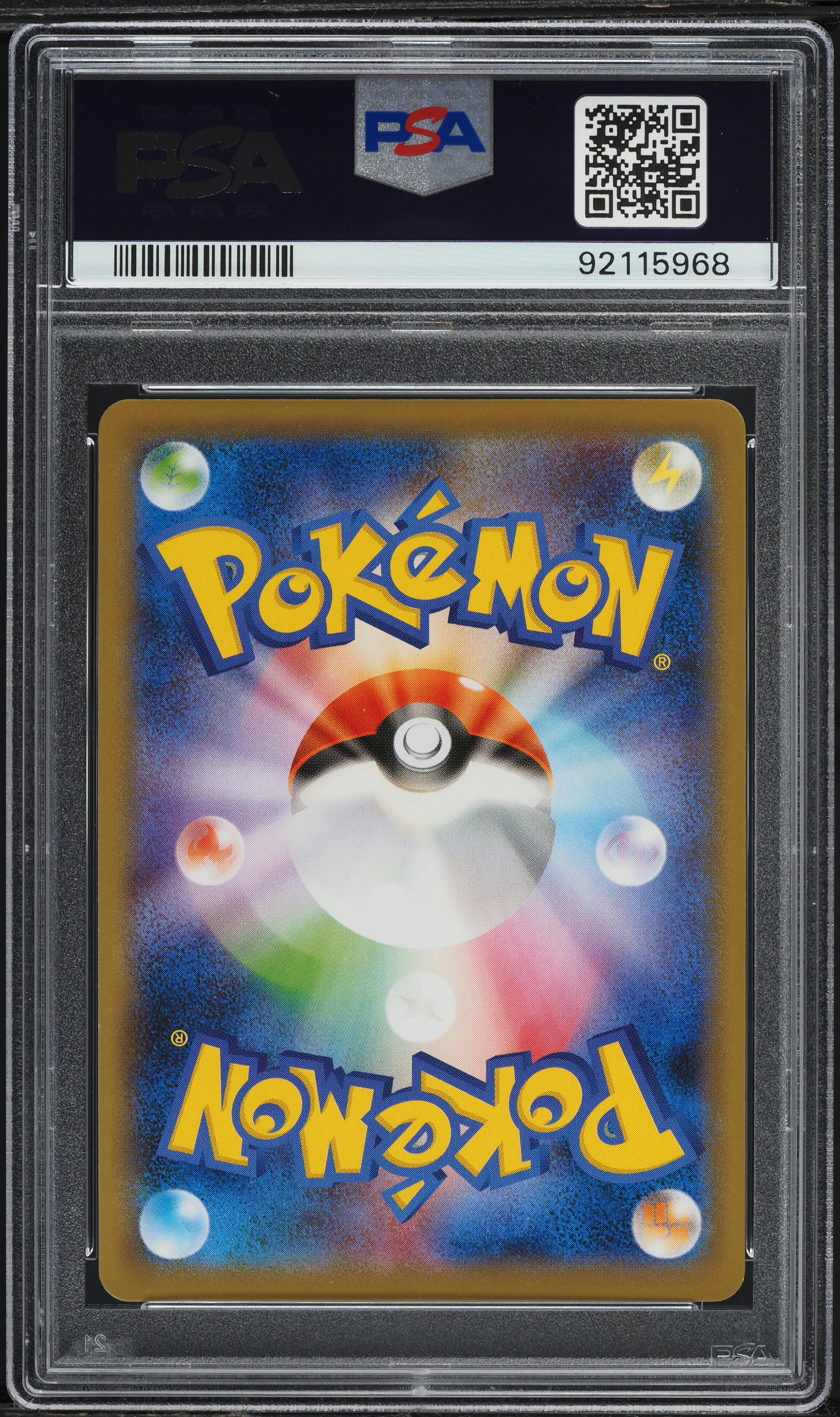 2020 Pokemon Japanese SWSH Shiny Star V Full Art Dragapult VMAX