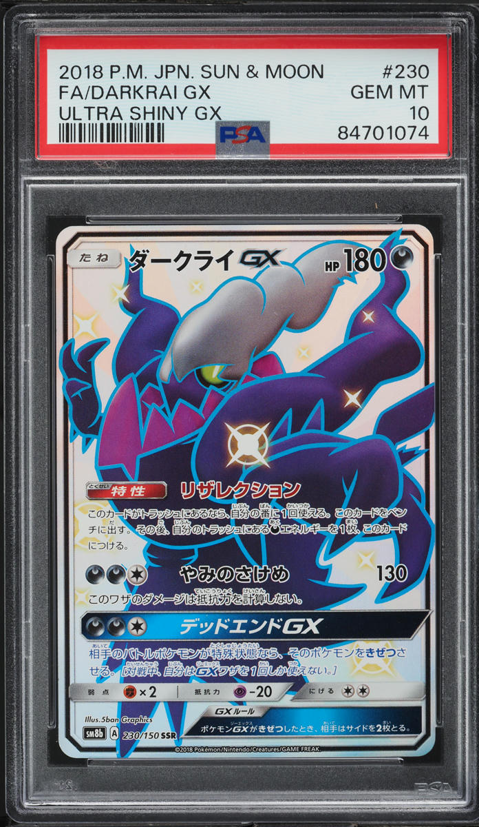 2018 Pokemon Japanese Sun & Moon Ultra Shiny GX Shiny Darkrai GX #230 PSA 10 GEM