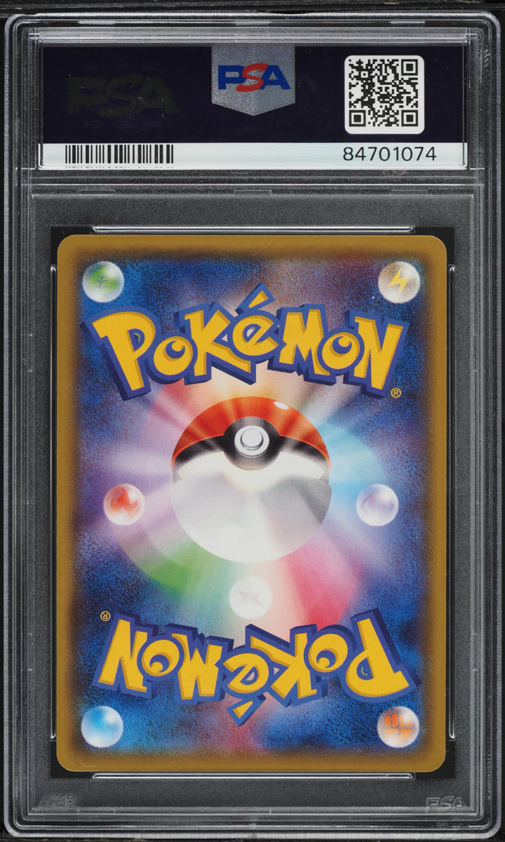 2018 Pokemon Japanese Sun & Moon Ultra Shiny GX Shiny Darkrai GX #230 PSA 10 GEM