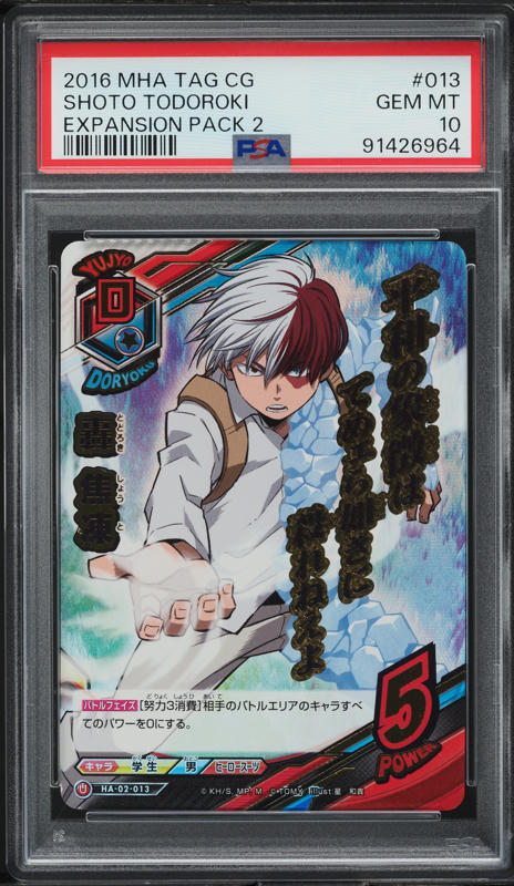 2016 My Hero Academia Tag Card Game Expansion Pack 2 Shoto