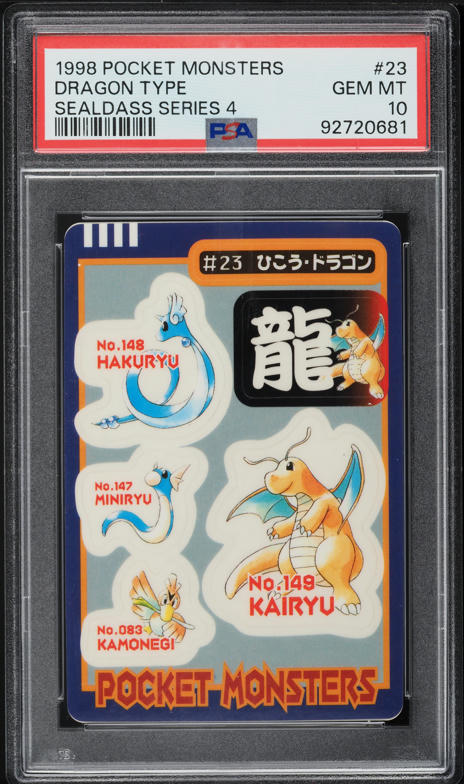 1998 Pokemon Japanese Pocket Monsters Sealdass Series 4 Dragon