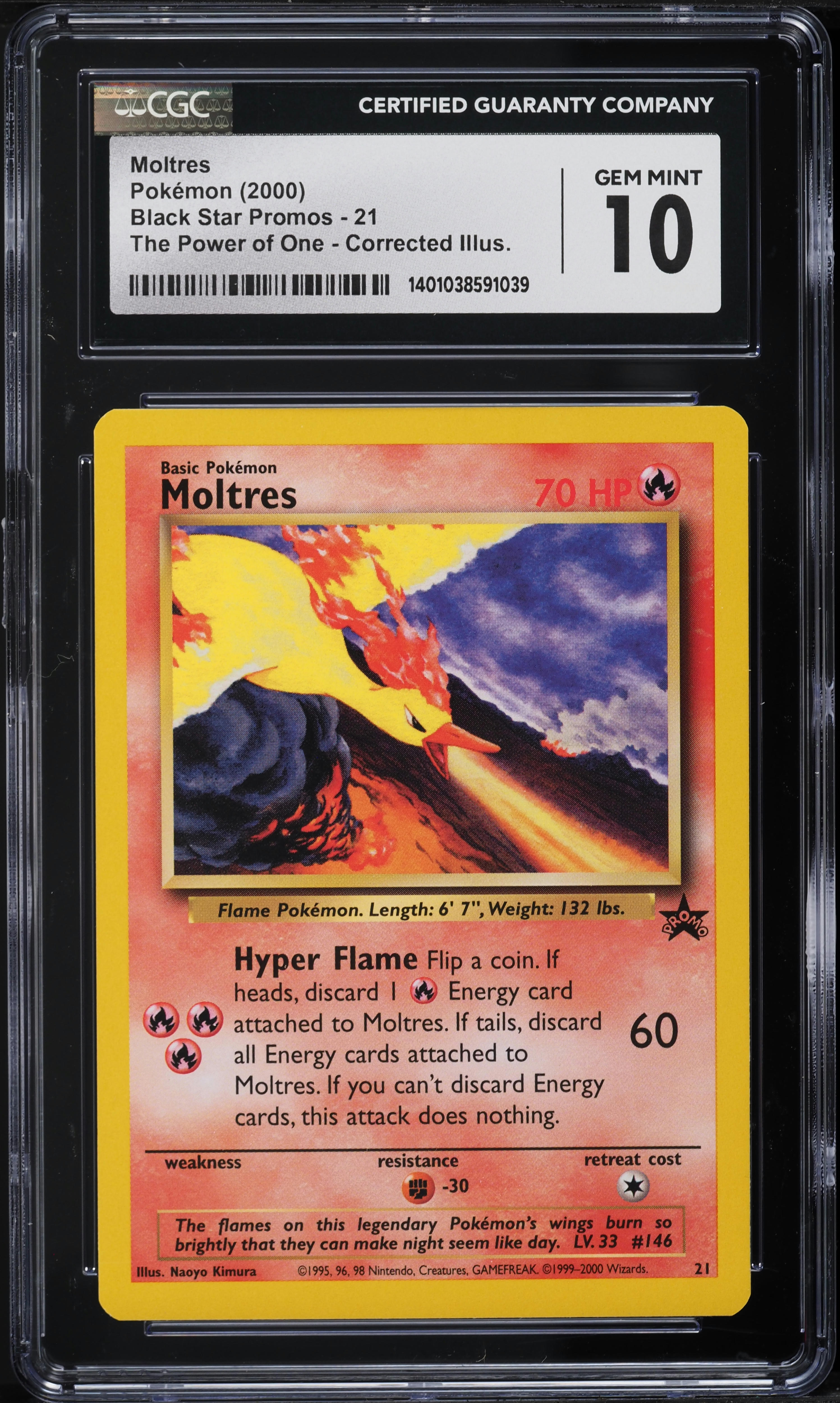 1995 moltres pokemon card Fossil Holo #12 CGC 7.5 (Mislabeled - Not 1st Edition) this attack does nothing. Sunfaded 1st Edition Blaine's Moltres