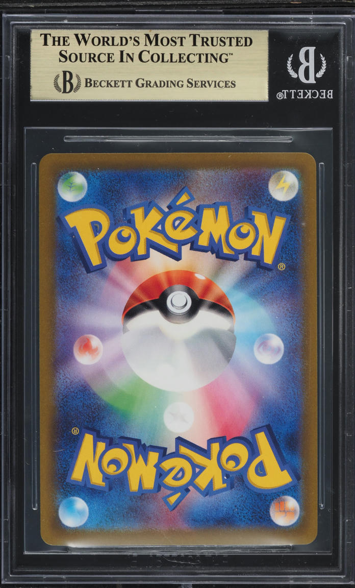2022 Pokemon Japanese SWSH Paradigm Trigger Holo Regieleki VMAX #115 BGS 10  on Fanatics Collect