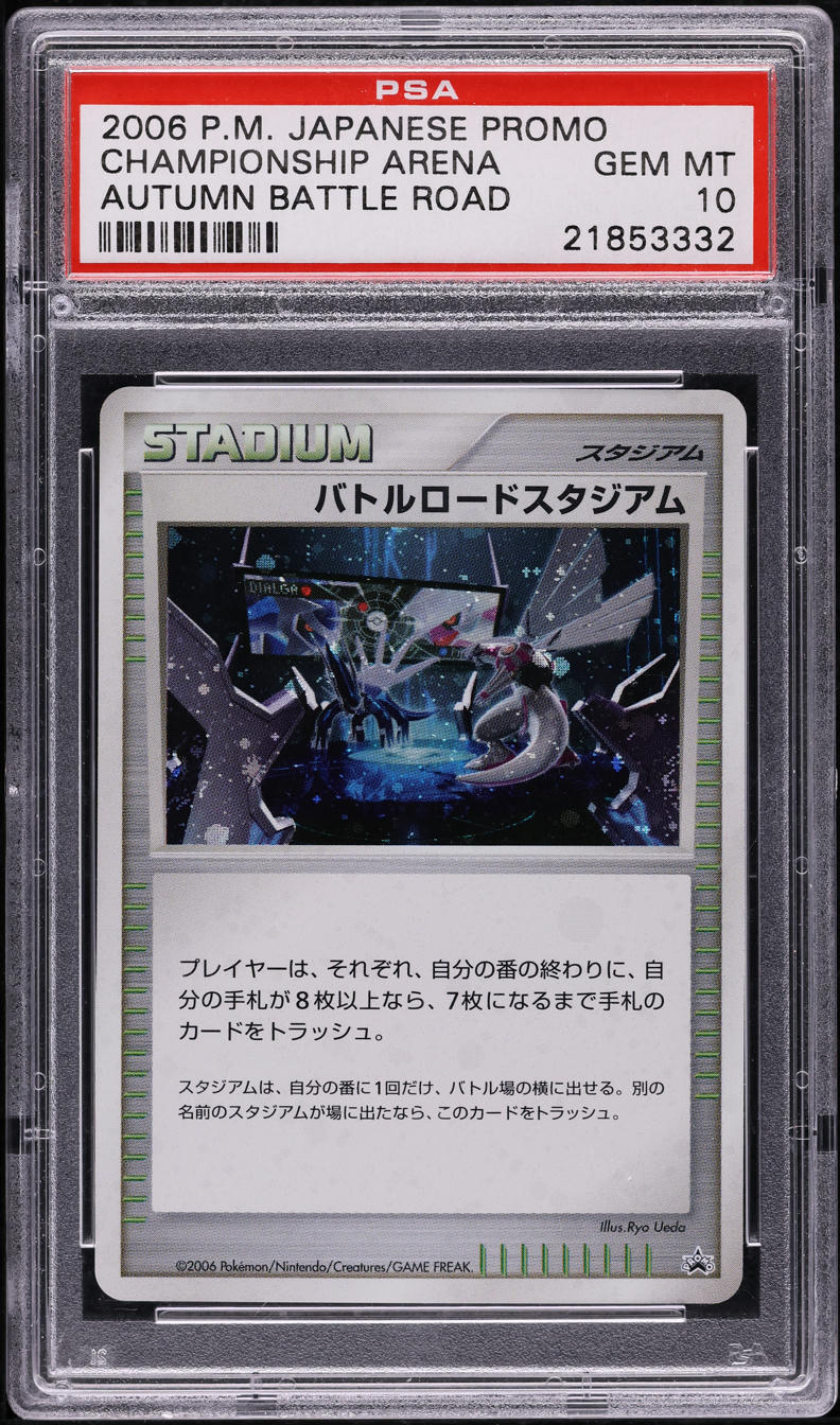2006 Pokemon Japanese Promo Autumn Battle Road Championship Arena PSA 10 GEM