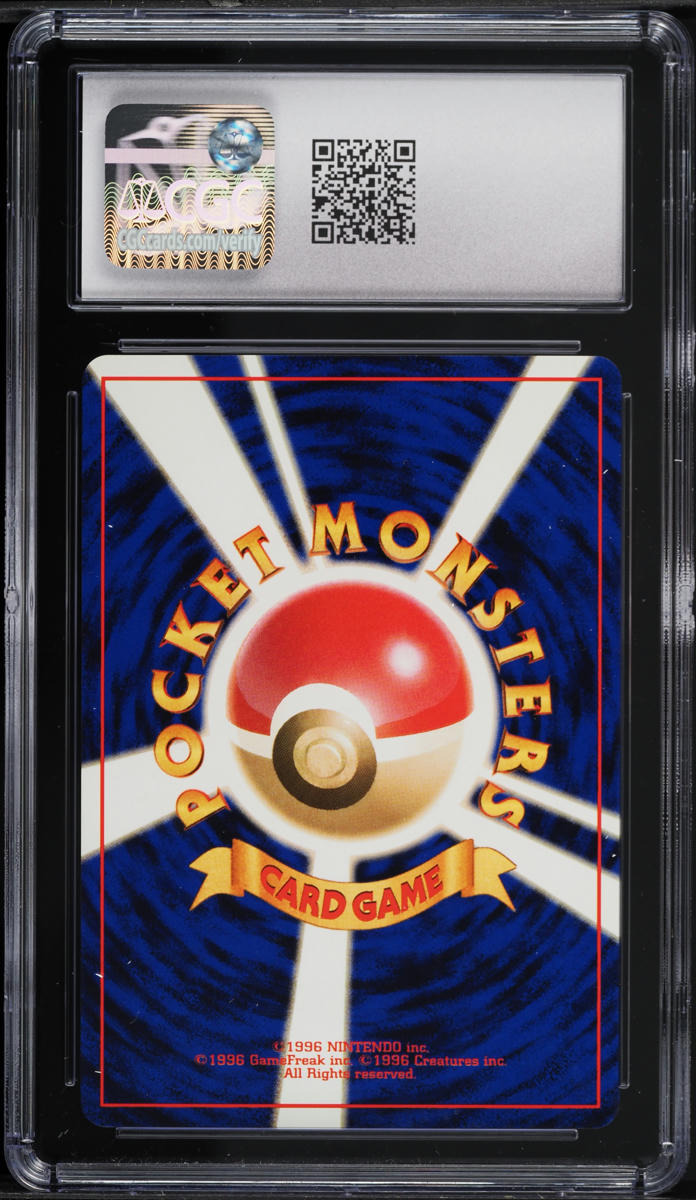 1997 Pokemon Japanese Jungle Pikachu #25 CGC 9 MINT on Fanatics