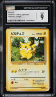 1997 Pokemon Japanese Jungle Pikachu #25 CGC 9 MINT on Fanatics