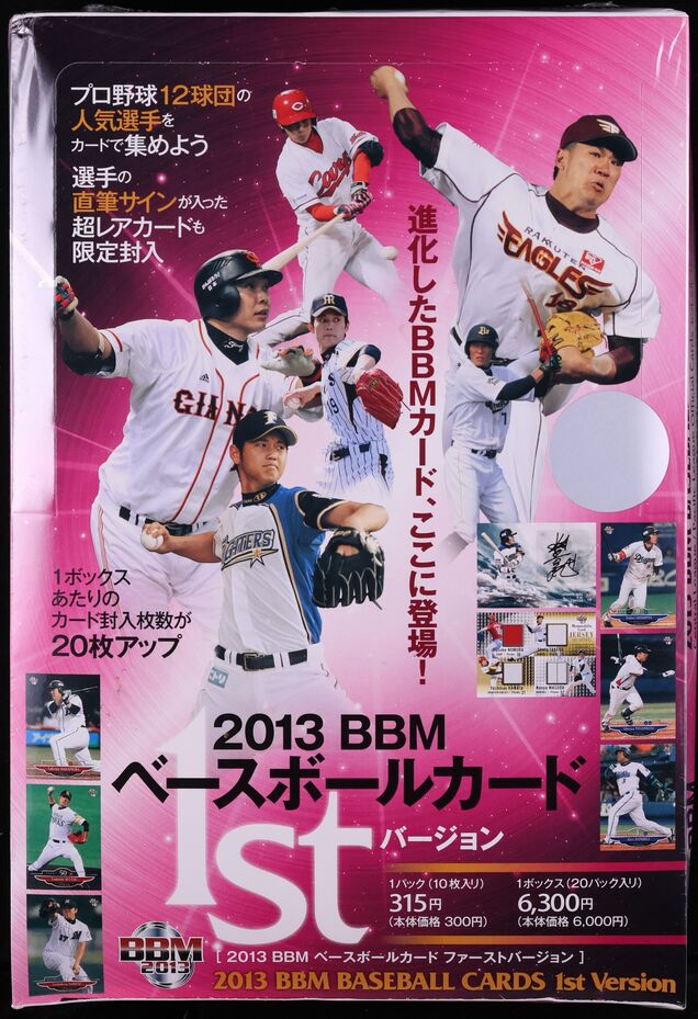 2013 BBM Japanese 1st Version Baseball Sealed Box Ohtani ROOKIE