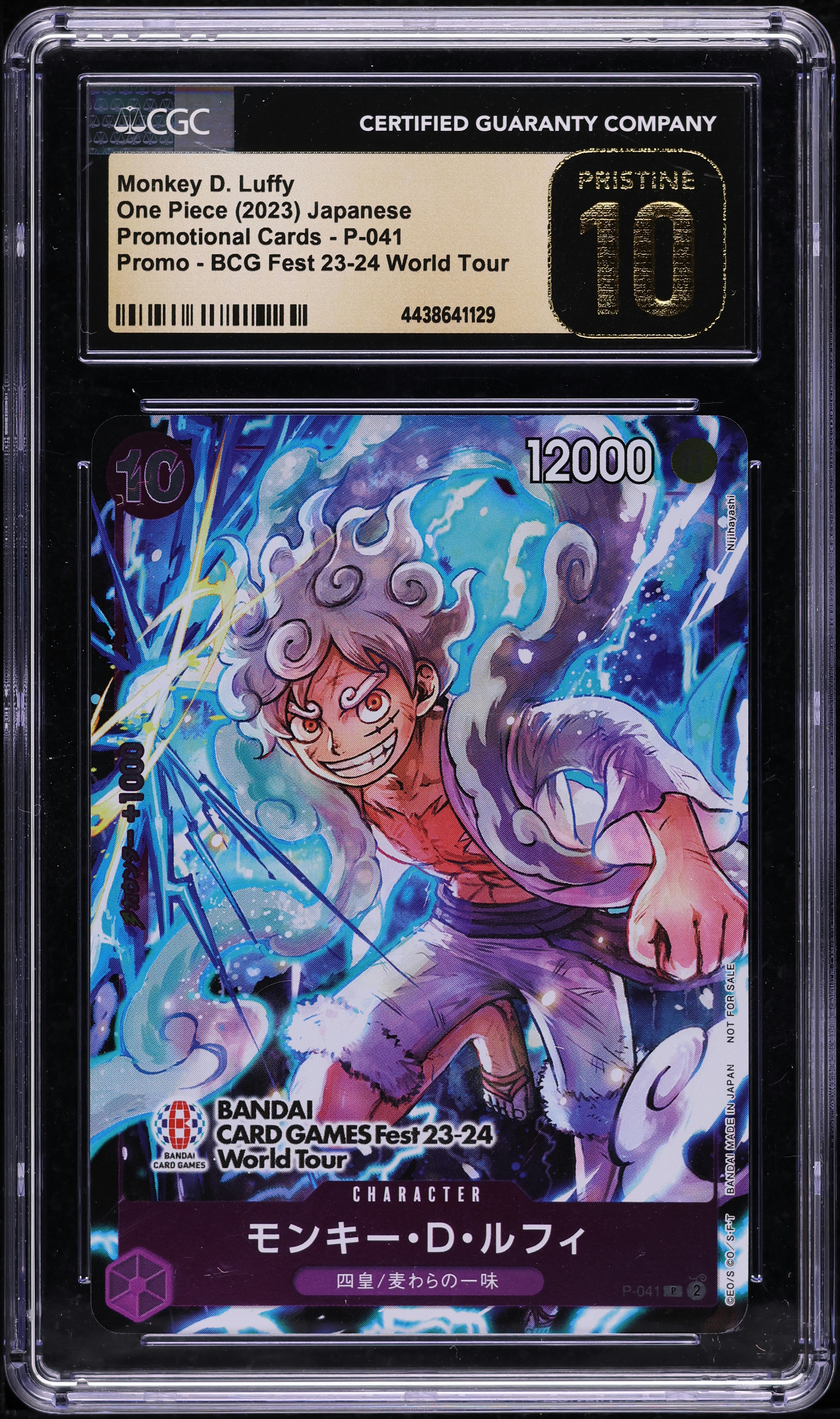 2023 One Piece Promo Bandai Games Fest World Tour Monkey D. Luffy