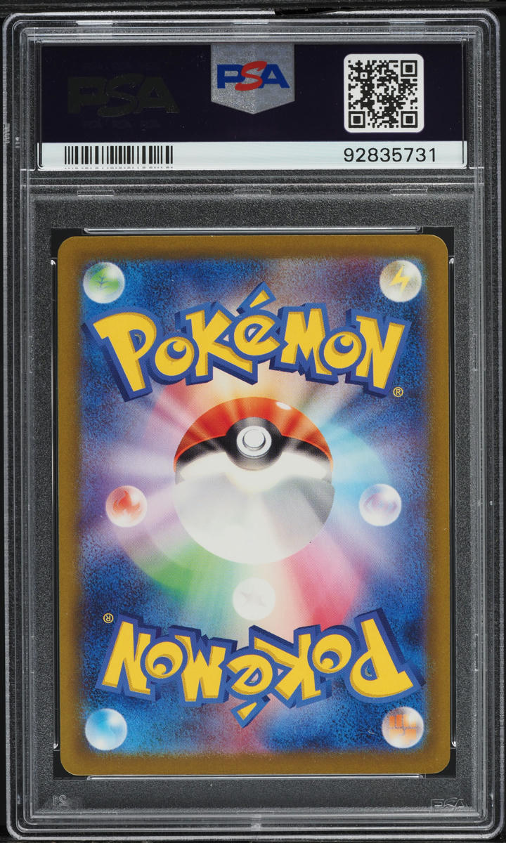 MEMちょssp psa10 PSA 10 Pikachu 227/S-P Stamp Box Full Art Promo 2021 Pokemon Card