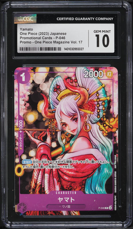 2023 One Piece Japanese Promo Magazine Vol. 17 Yamato #P-046 CGC