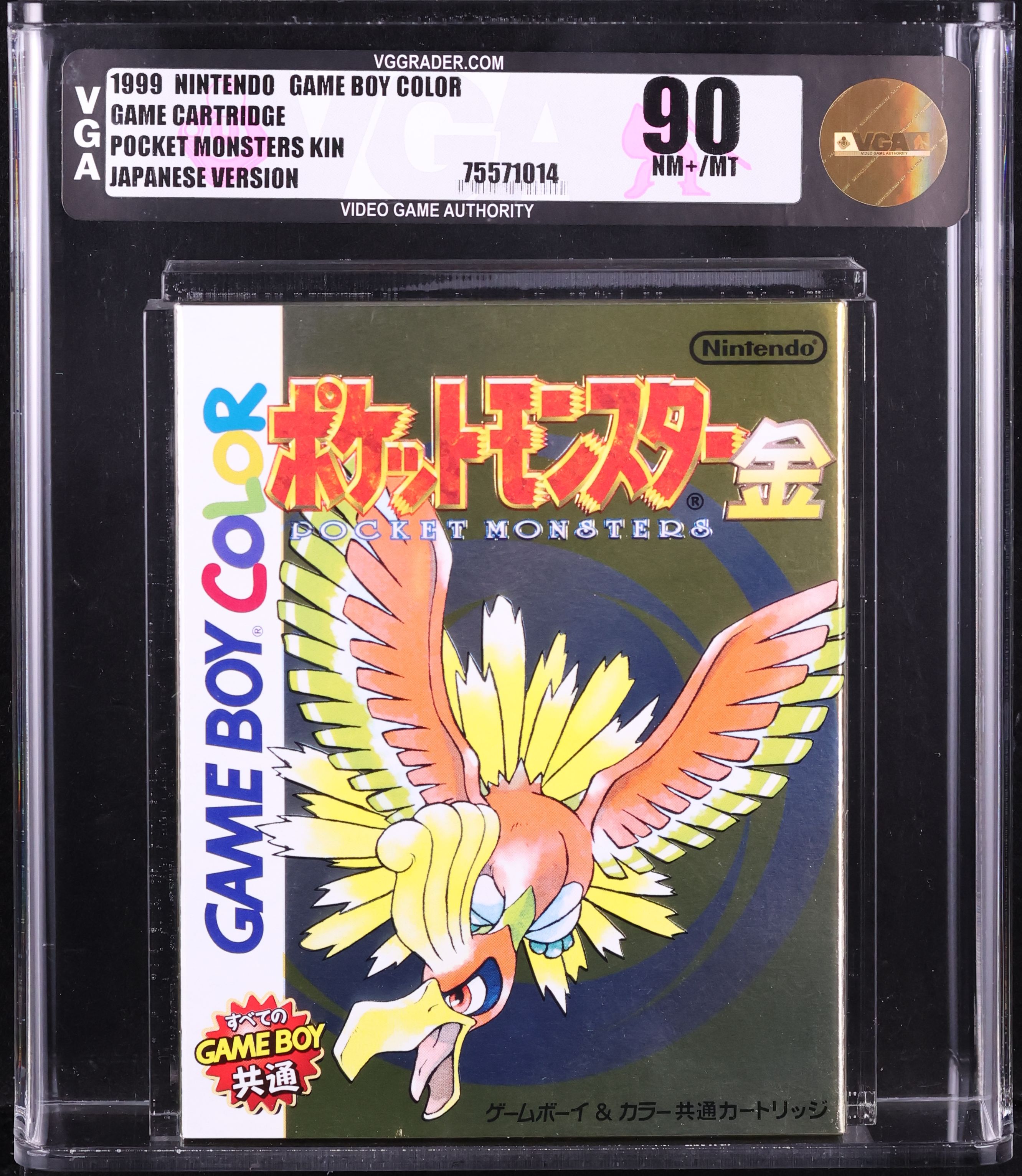 Pocket Monsters Kin [Japanese] (Nintendo Game Boy Color GBC) VGA