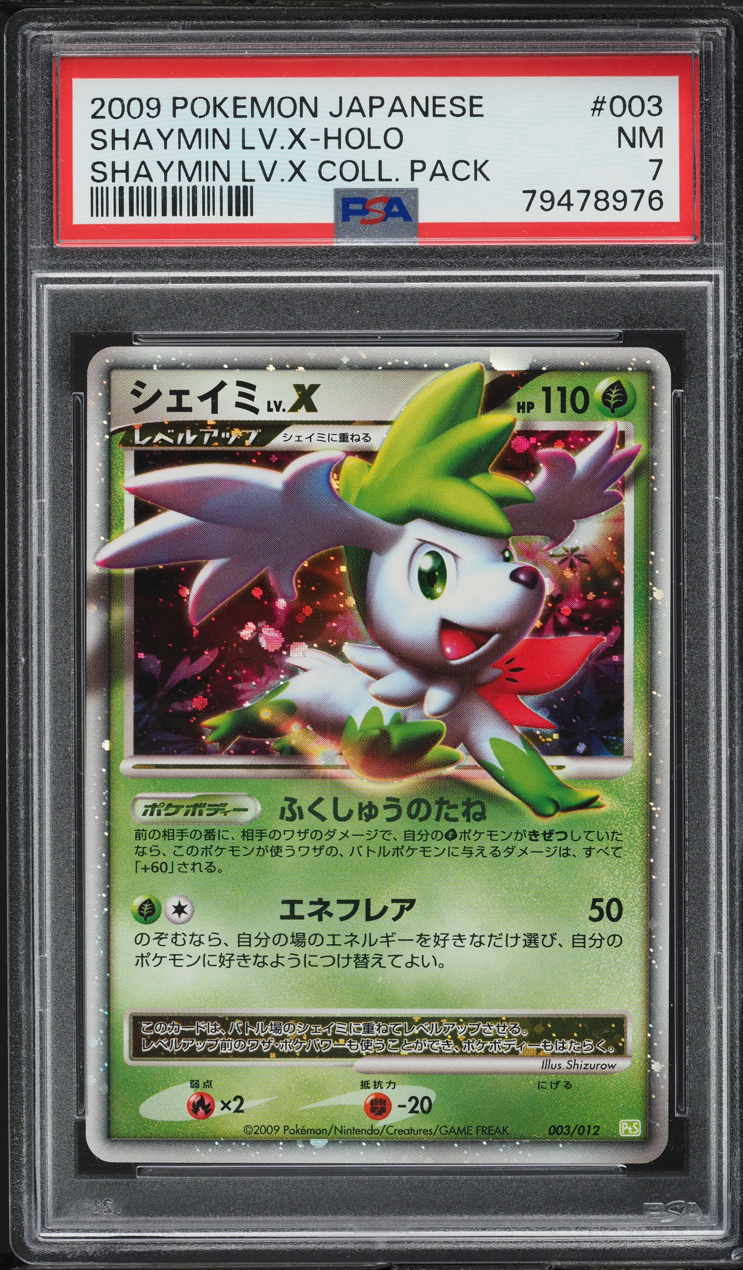 2009 Pokemon Japanese Shaymin Collection Holo Shaymin Lv.X #3 PSA