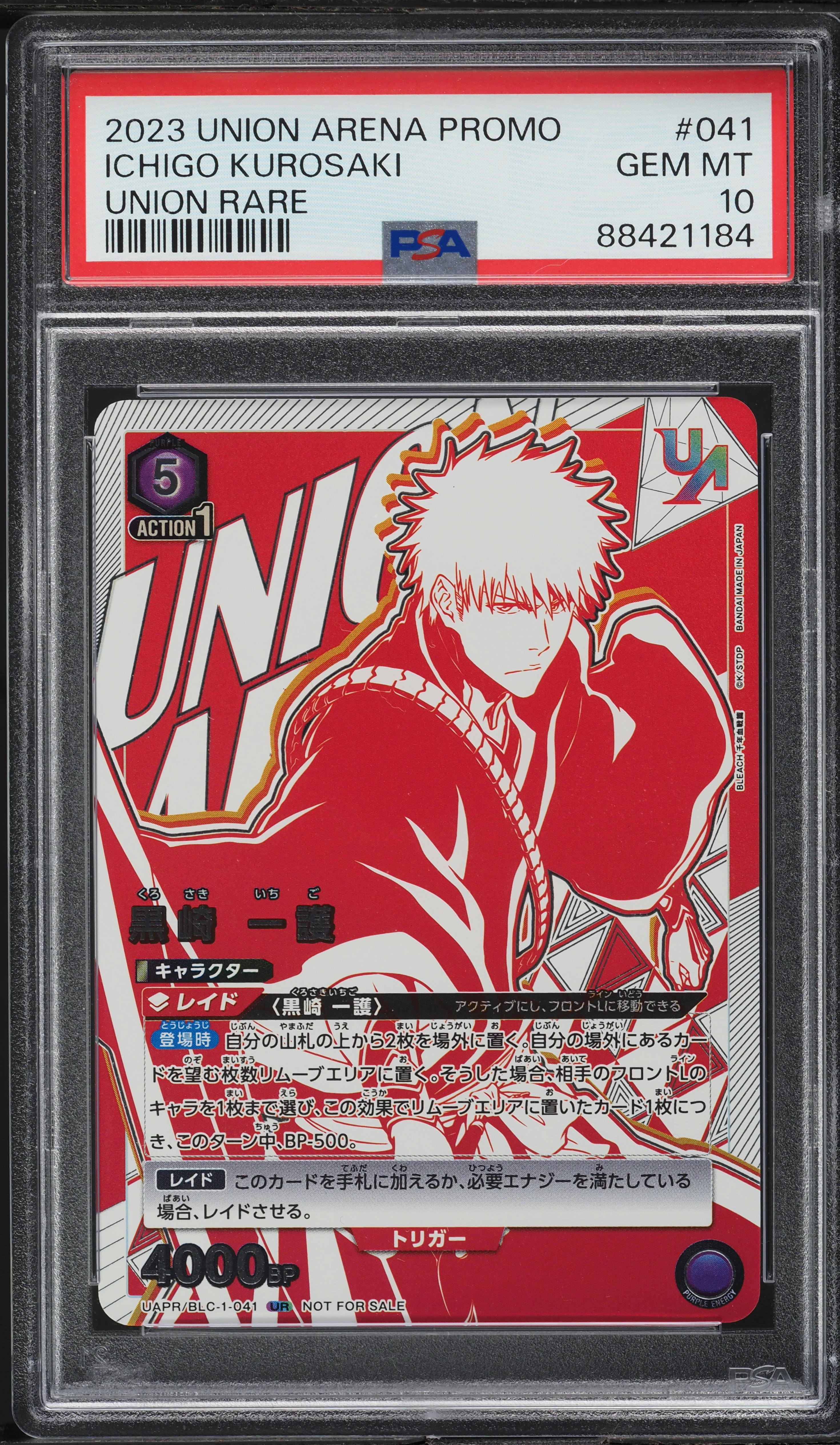 2023 Union Arena Japanese Promo Ichigo Kurosaki #BLC-1-041 PSA 10