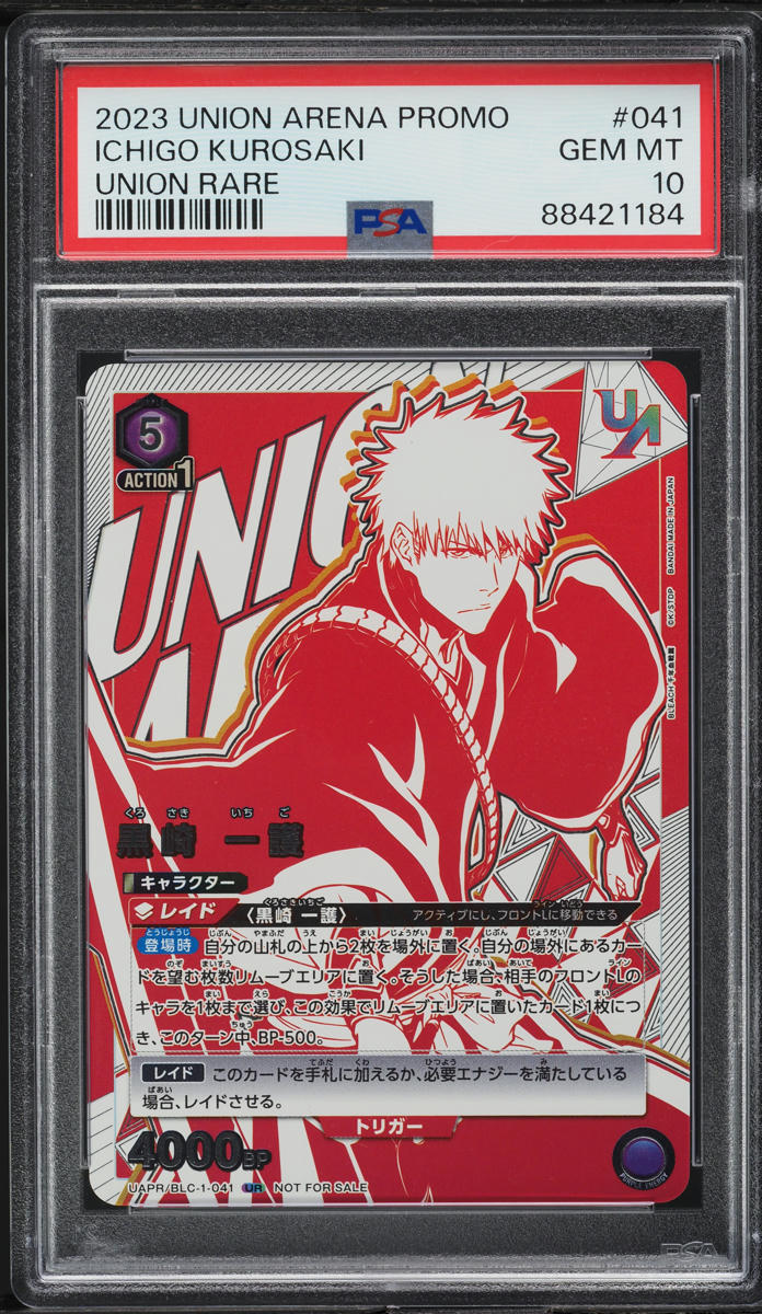 2023 Union Arena Japanese Promo Ichigo Kurosaki #BLC-1-041 PSA 10