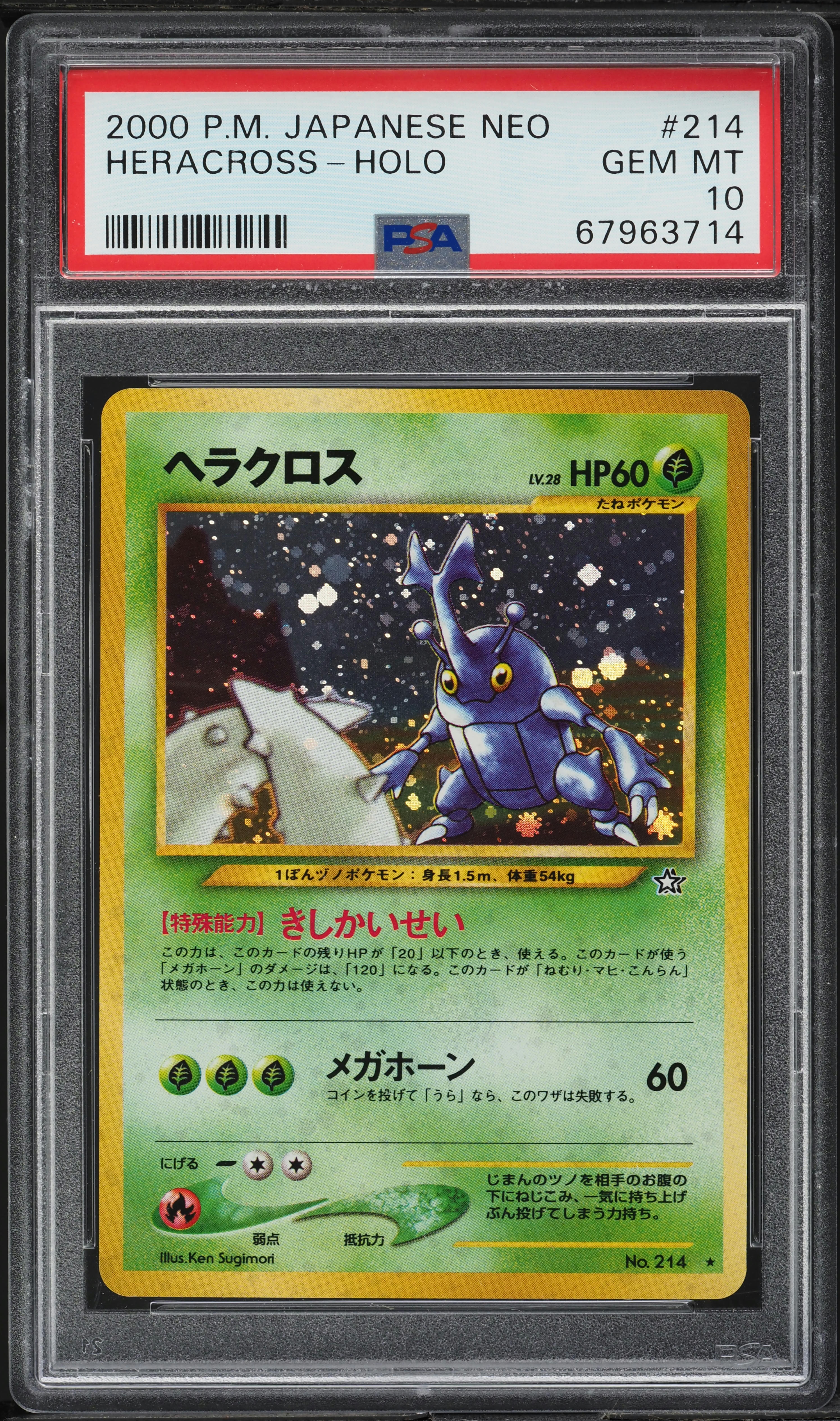 2000 Pokemon Japanese Neo Holo Heracross #214 PSA 10 GEM MINT on