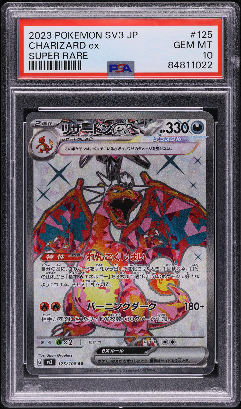 2023 Pokemon Japanese SV Ruler Of The Black Flame SR Charizard ex #125 PSA 10