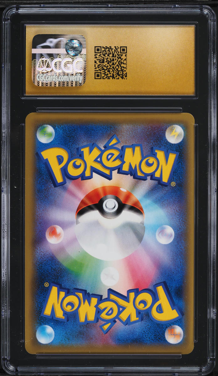 2019 Pokemon Japanese SM Tag Team All Stars Eevee GX #188 CGC 10