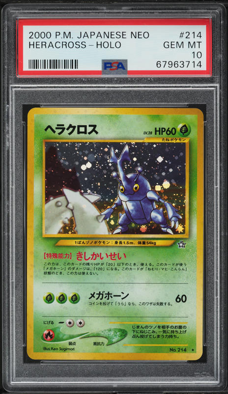 2000 Pokemon Japanese Neo Holo Heracross #214 PSA 10 GEM MINT on