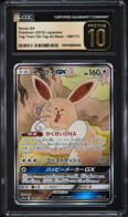 2019 Pokemon Japanese SM Tag Team All Stars Eevee GX #188 CGC 10