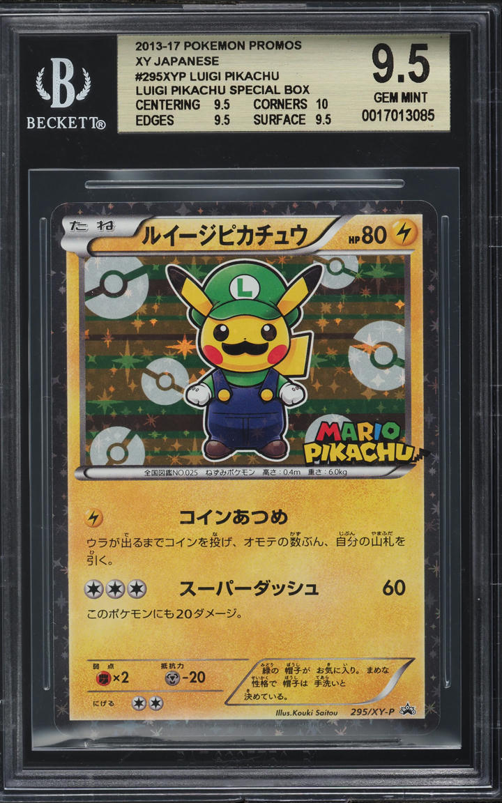 2013 Pokemon Japanese XY Promo Special Box Holo Luigi Pikachu #295 BGS 9.5 GEM