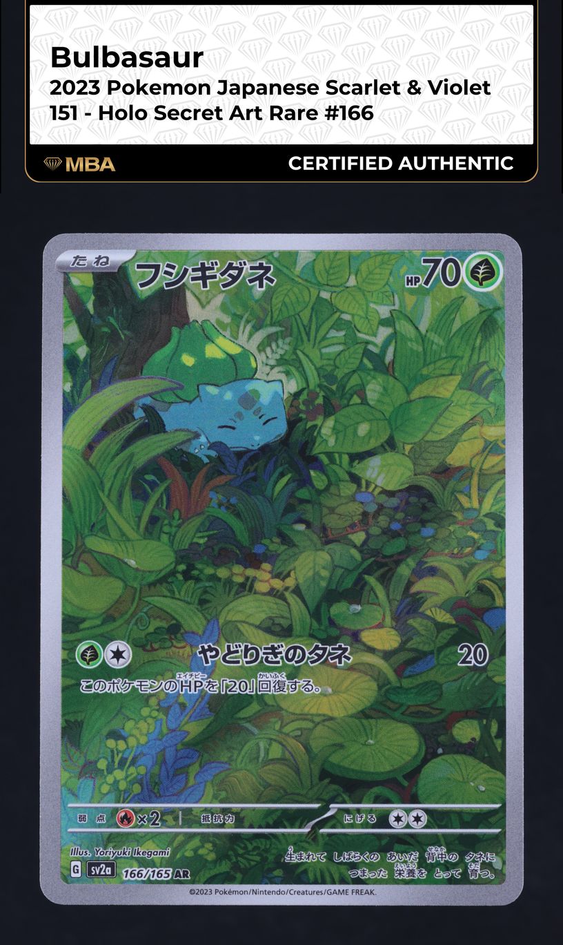 2023 Pokemon Japanese SV 151 Secret Art Rare Bulbasaur #166 MBA