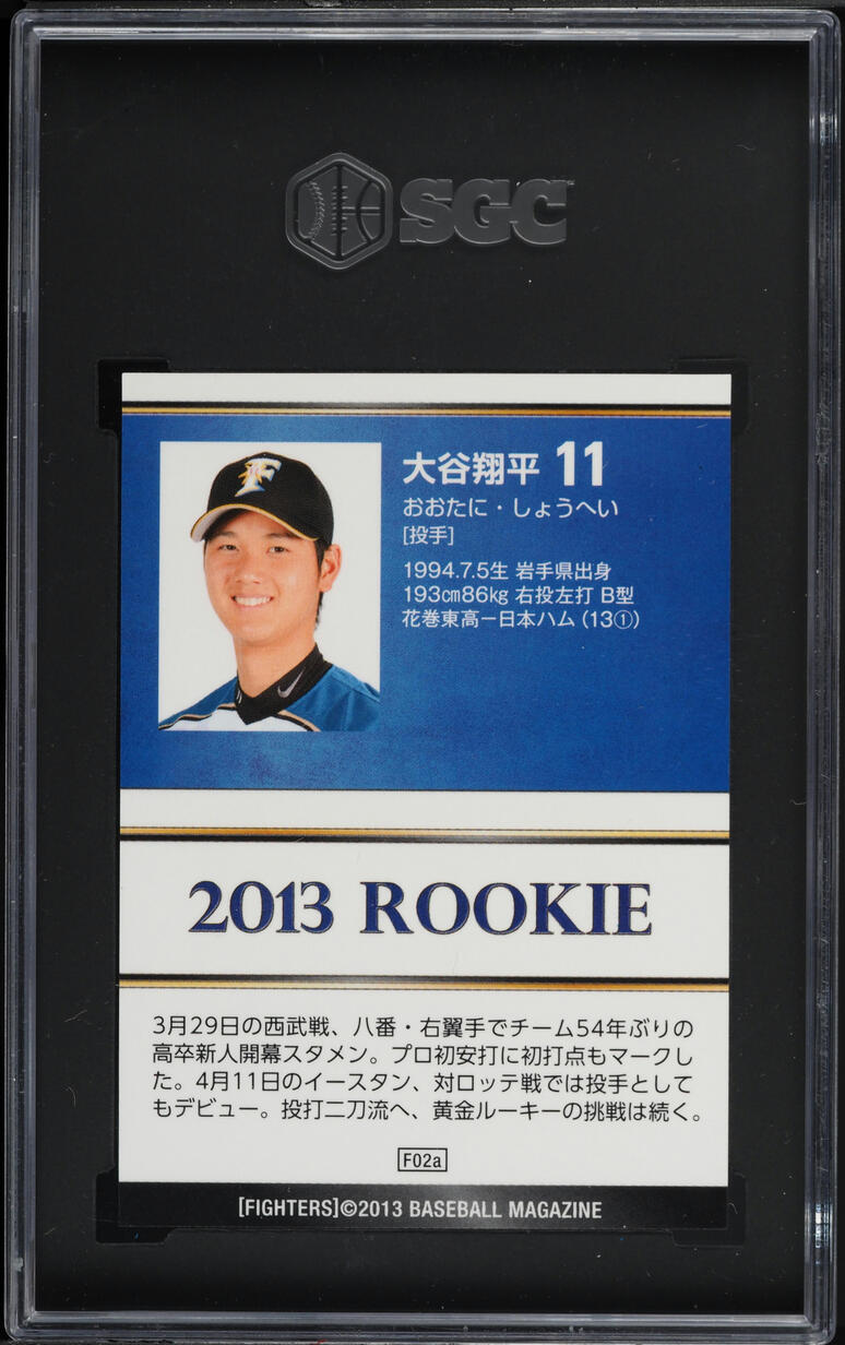 2013 BBM Team Set Hokkaido Nippon-Ham Fighters Shohei Ohtani ROOKIE #F02A SGC 10