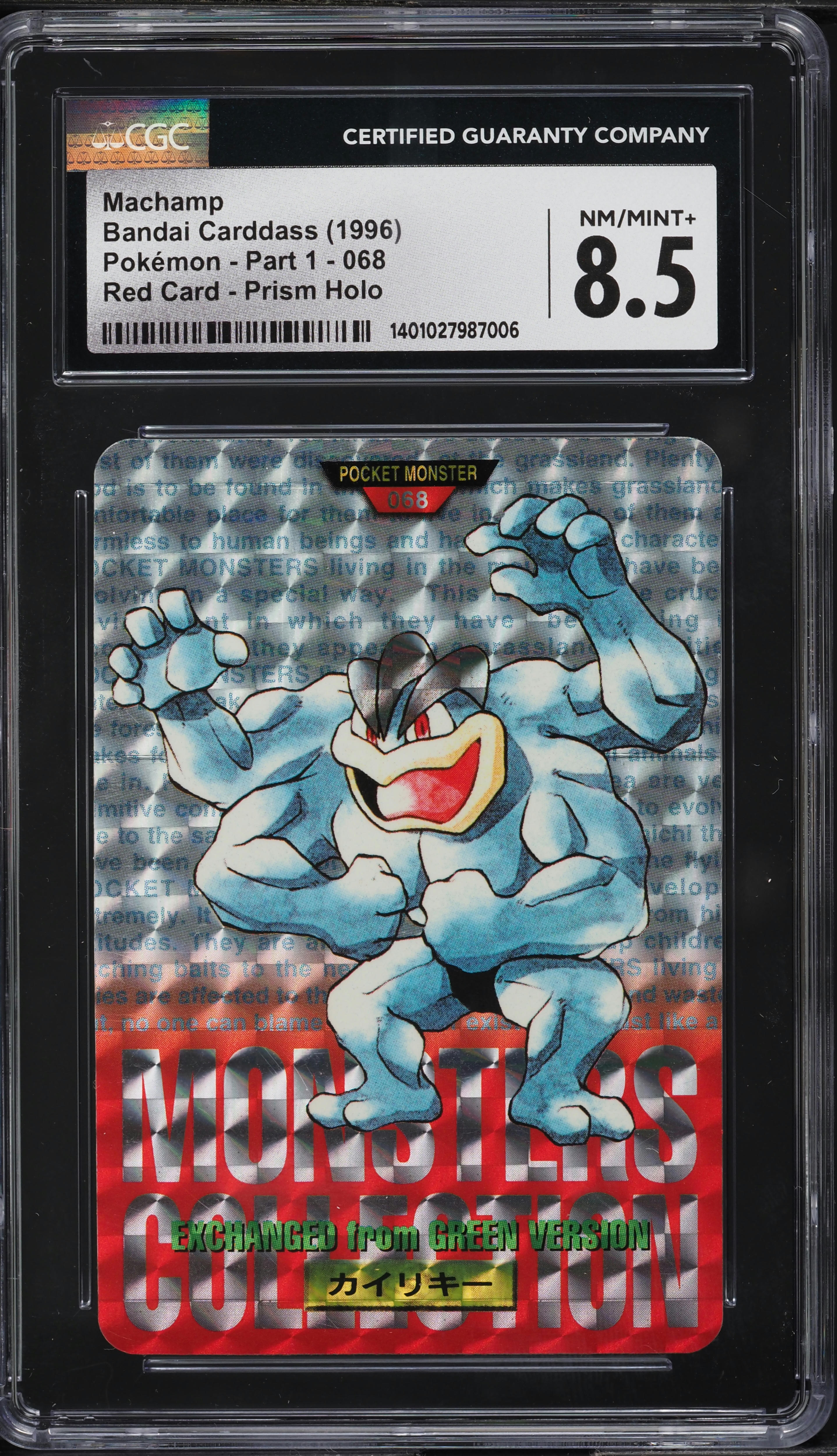 1996 Pokemon Japanese Bandai Carddass Vending Prism Machamp #68