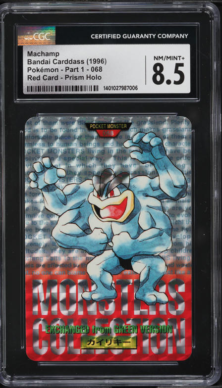 1996 Pokemon Japanese Bandai Carddass Vending Prism Machamp #68