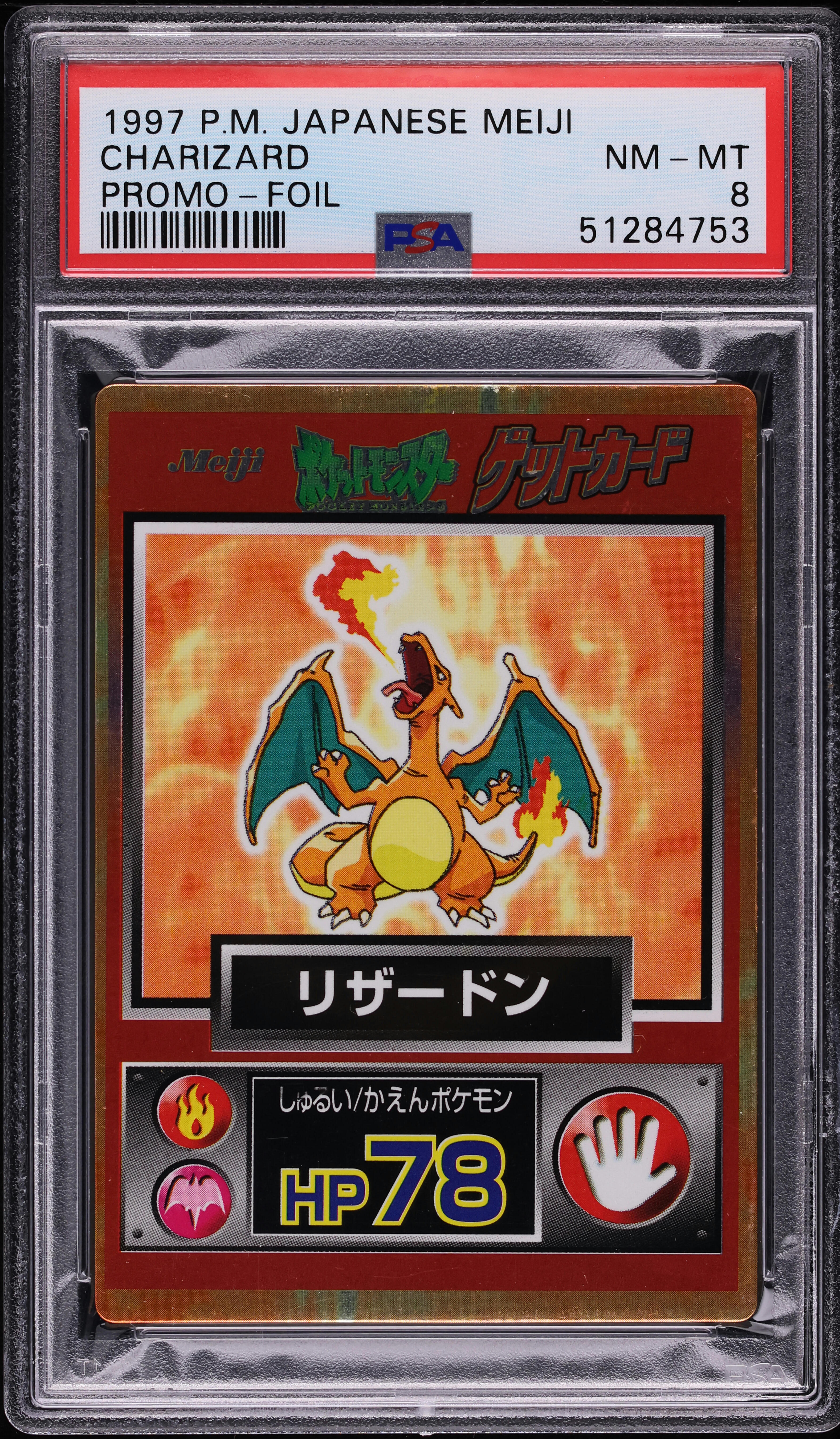 1997 Pokemon Japanese Meiji Promo Foil Charizard PSA 8 NM-MT on