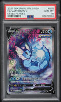 ポケモンカードゲーム 2021 Vaporeon V PSA 10 Eevee Heroes Auction Prices Realized Tcg Cards 2021 POKEMON JAPANESE SWORD