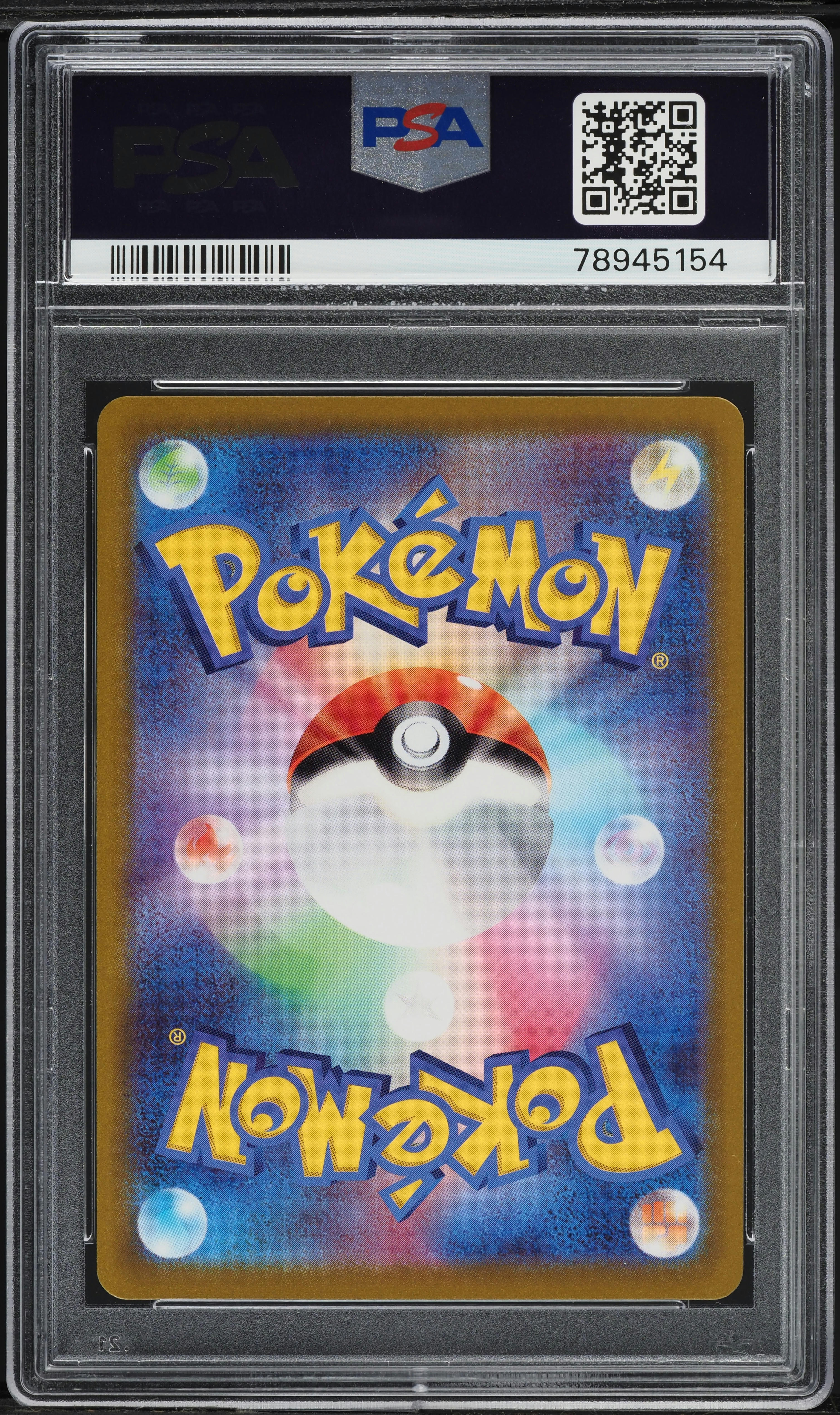 2022 Pokemon Japanese SWSH VSTAR Universe Art Rare Manaphy #178